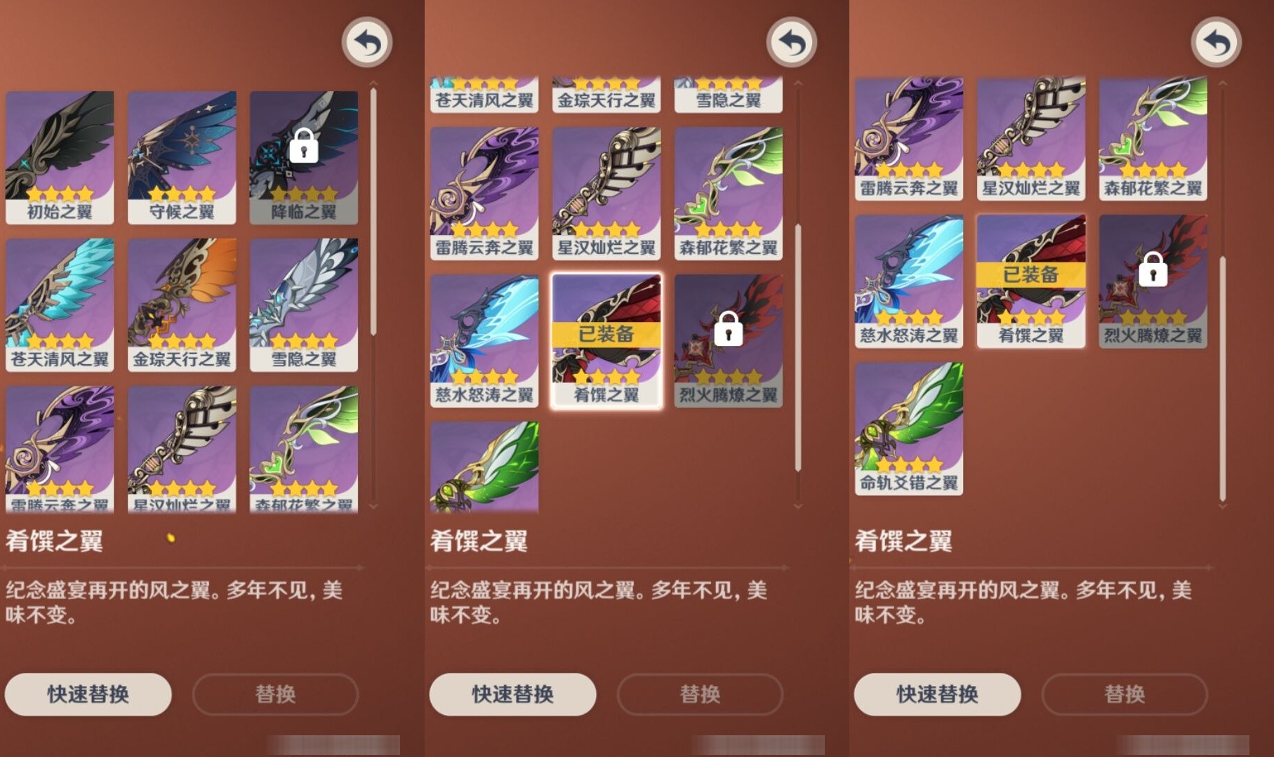 YSMK35273原神账号详情图8 YSMK35273原神账号详情图8