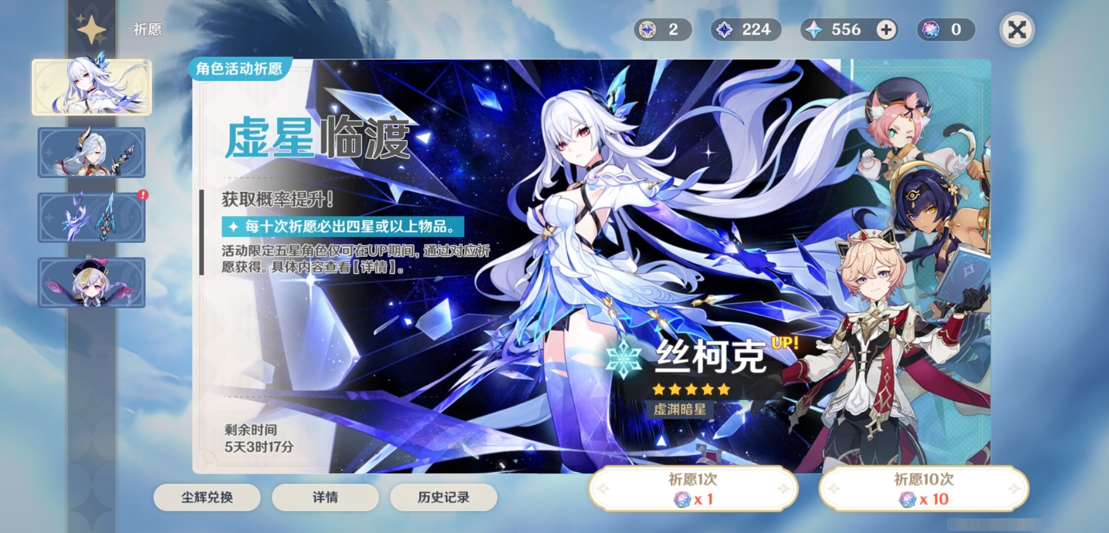 YSMK34621原神账号详情图7 YSMK34621原神账号详情图7
