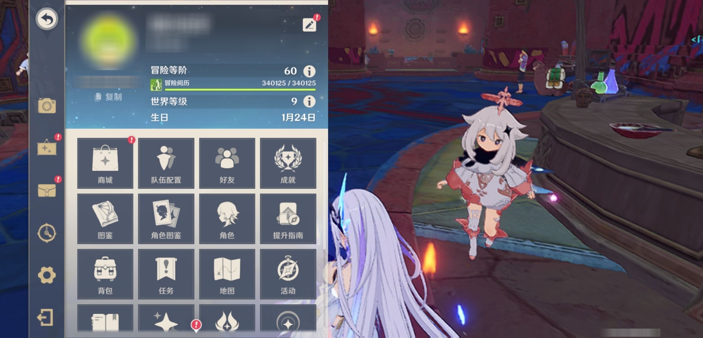 YSMK34630原神账号详情图6 YSMK34630原神账号详情图6