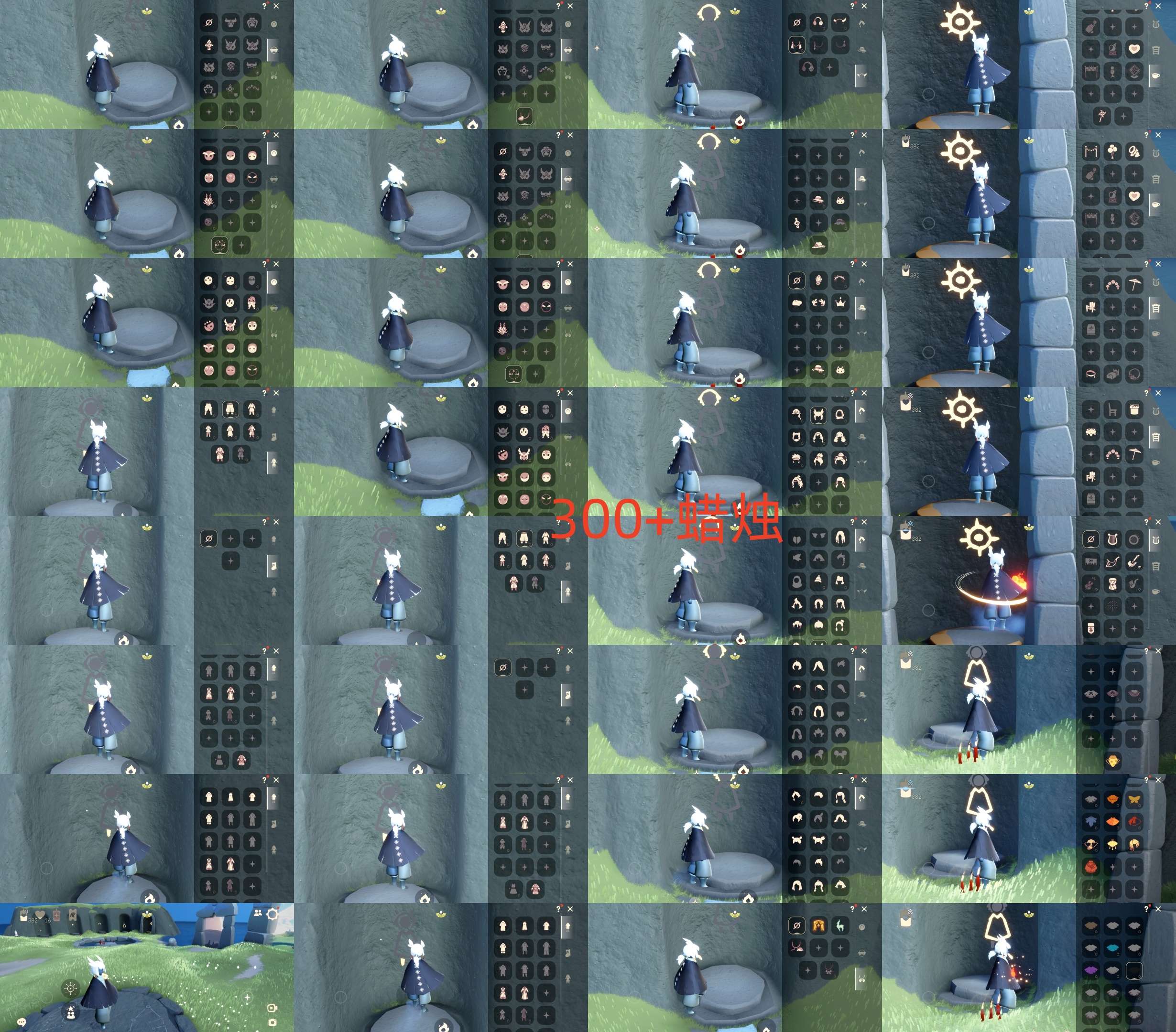 GYGU37173光遇账号详情图2