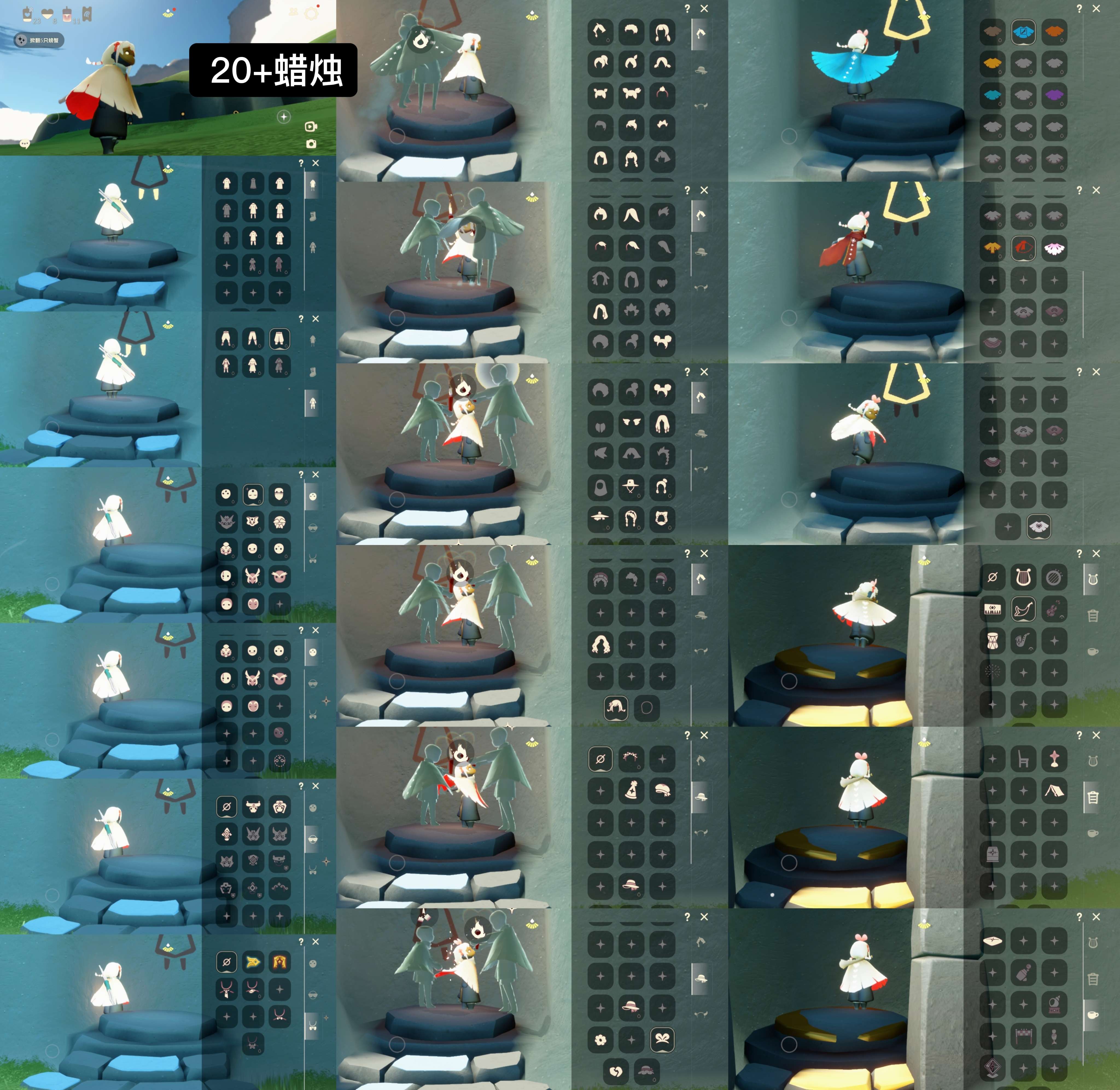 GYGU37152光遇账号详情图2 GYGU37152光遇账号详情图2