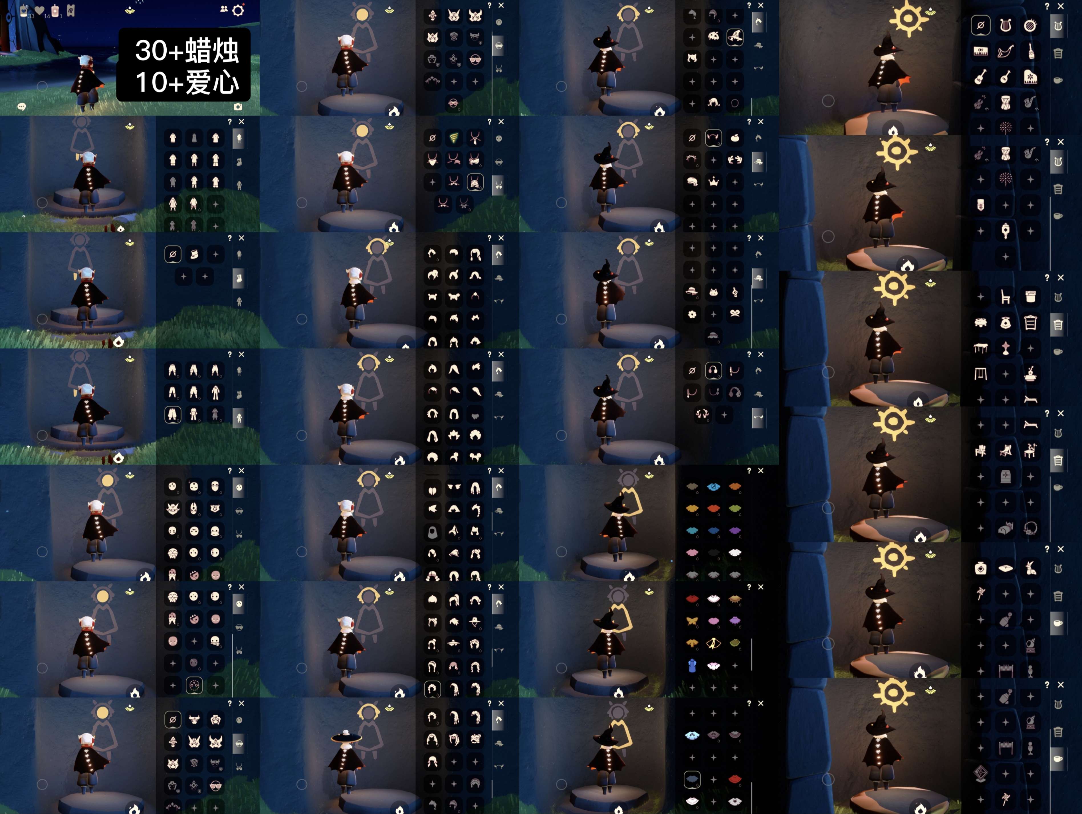 GYGU37145光遇账号详情图2