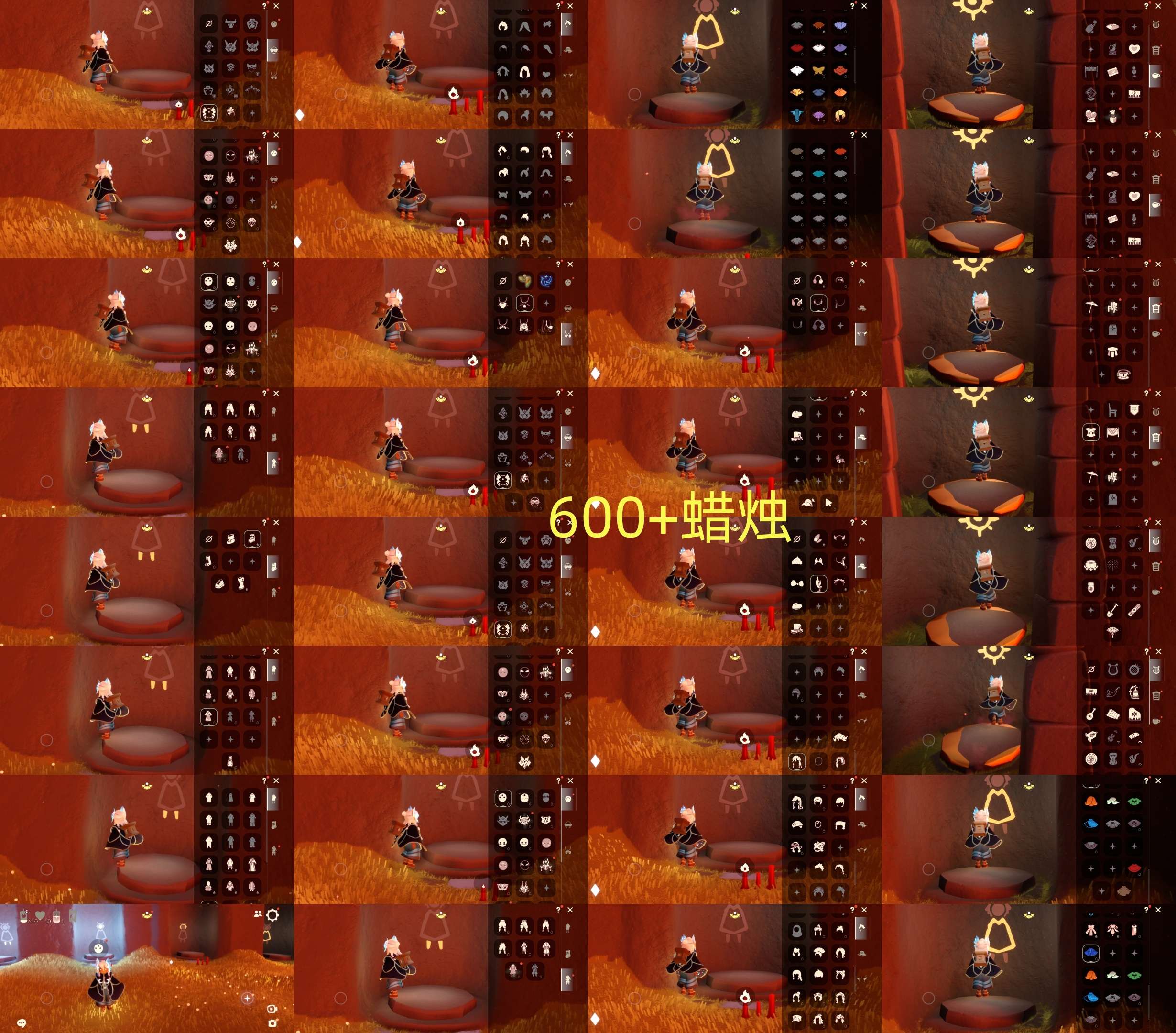 光遇账号华为渠道服HM1073 蜡烛600+ ✅渠道: 华为 ✅季节已毕业: 彩染季毕业，青鸟季半毕业 ✅热门复刻/活