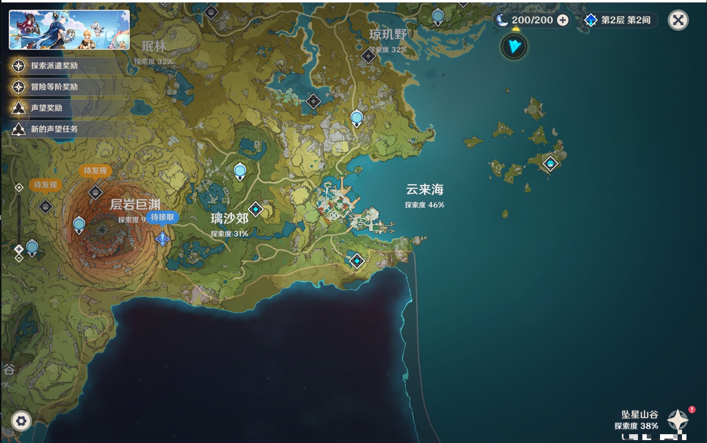 YSMK37499原神账号详情图19 YSMK37499原神账号详情图19