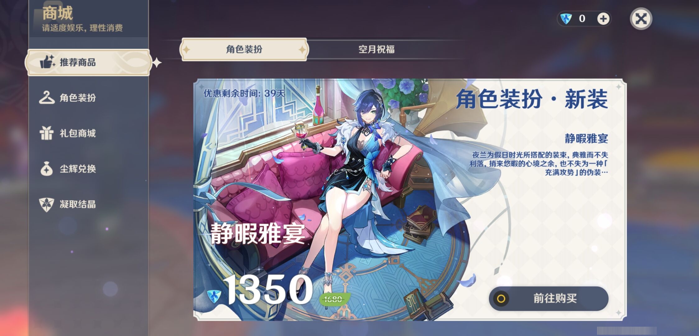 YSMK37504原神账号详情图10 YSMK37504原神账号详情图10