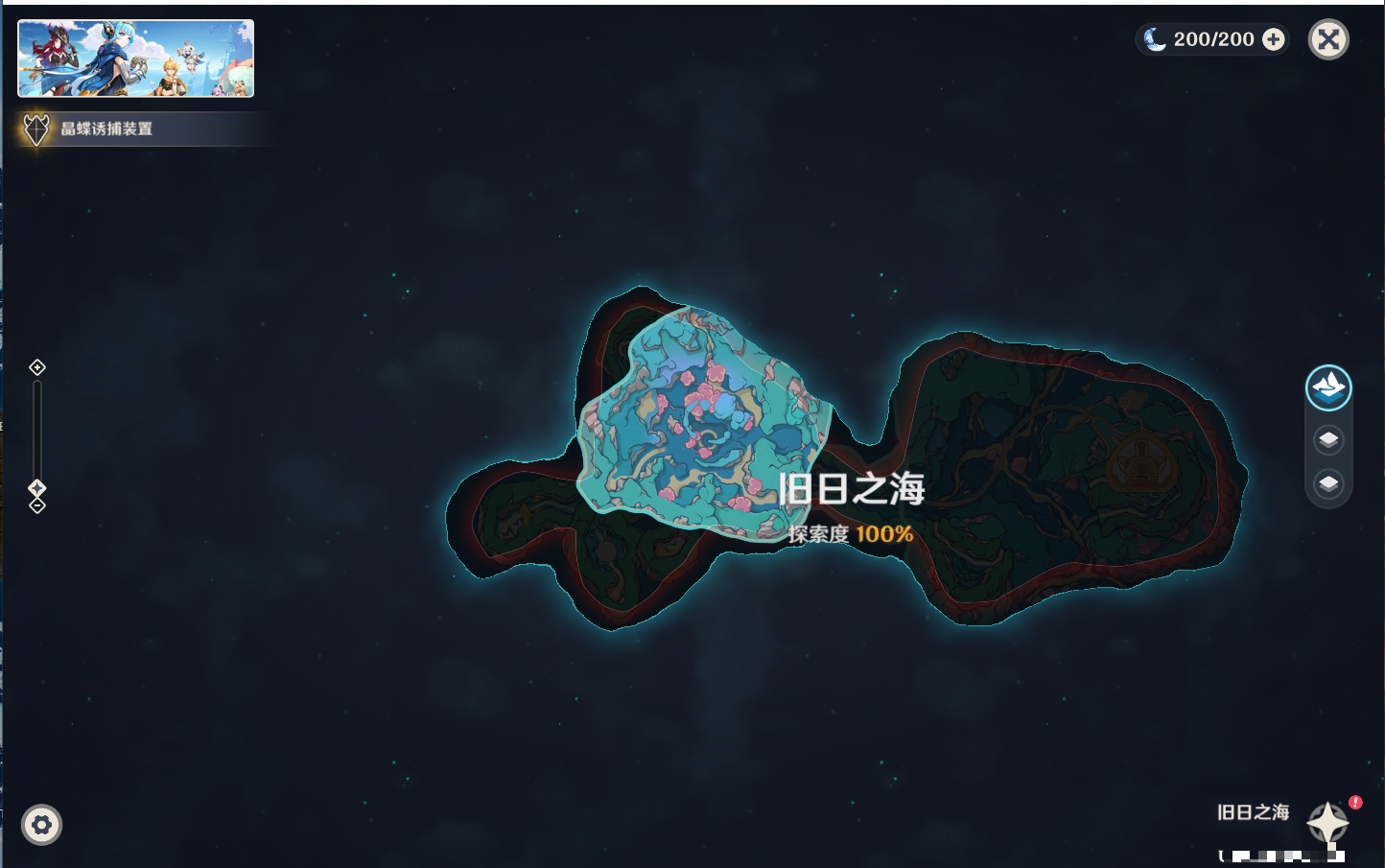 YSMK37777原神账号详情图71