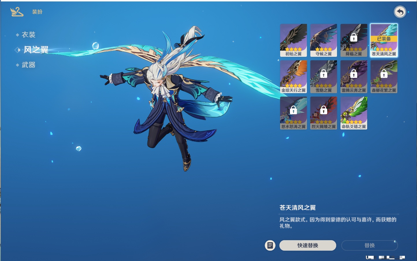 YSMK37776原神账号详情图65 YSMK37776原神账号详情图65