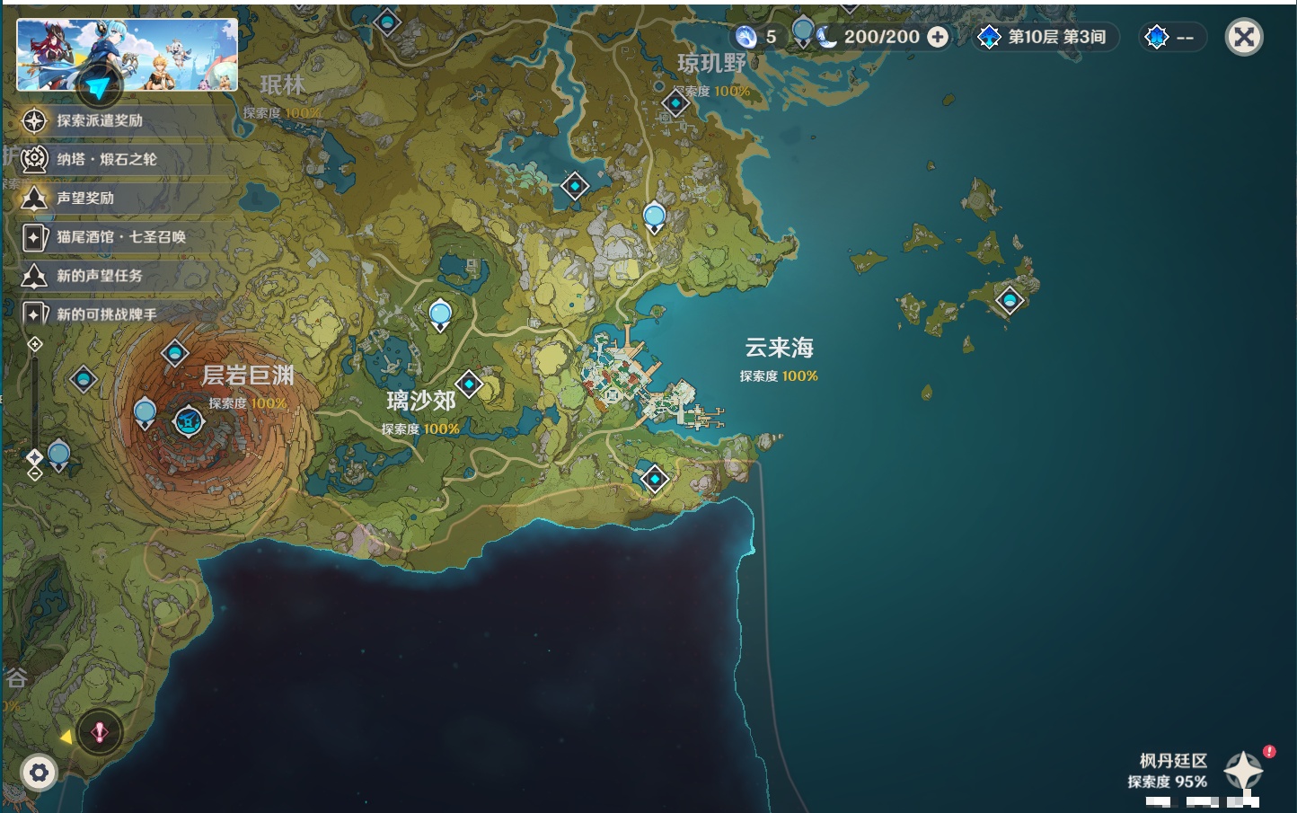 YSMK37772原神账号详情图25