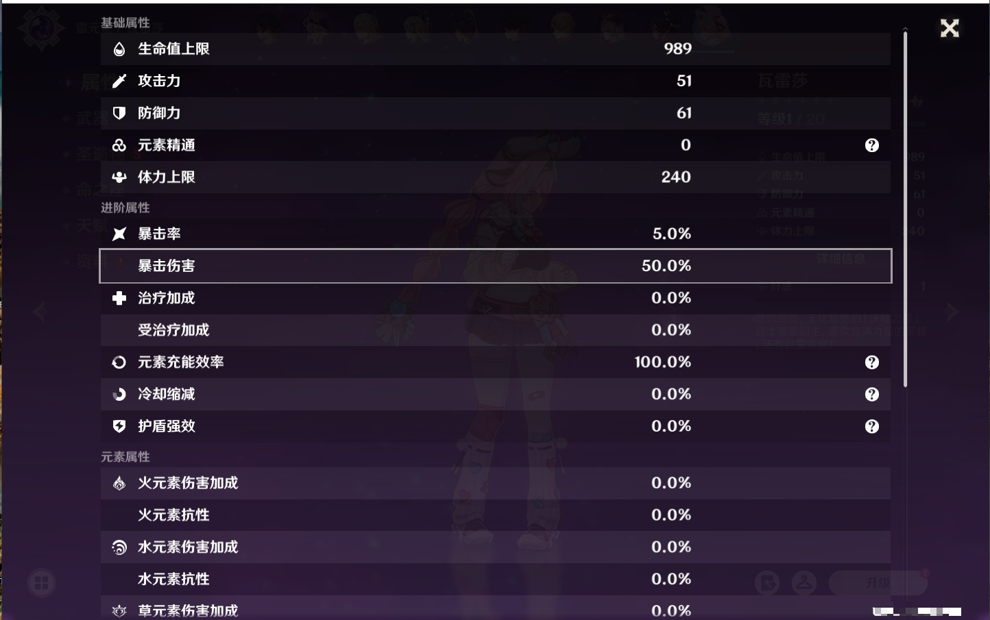 YSMK37770原神账号详情图44 YSMK37770原神账号详情图44