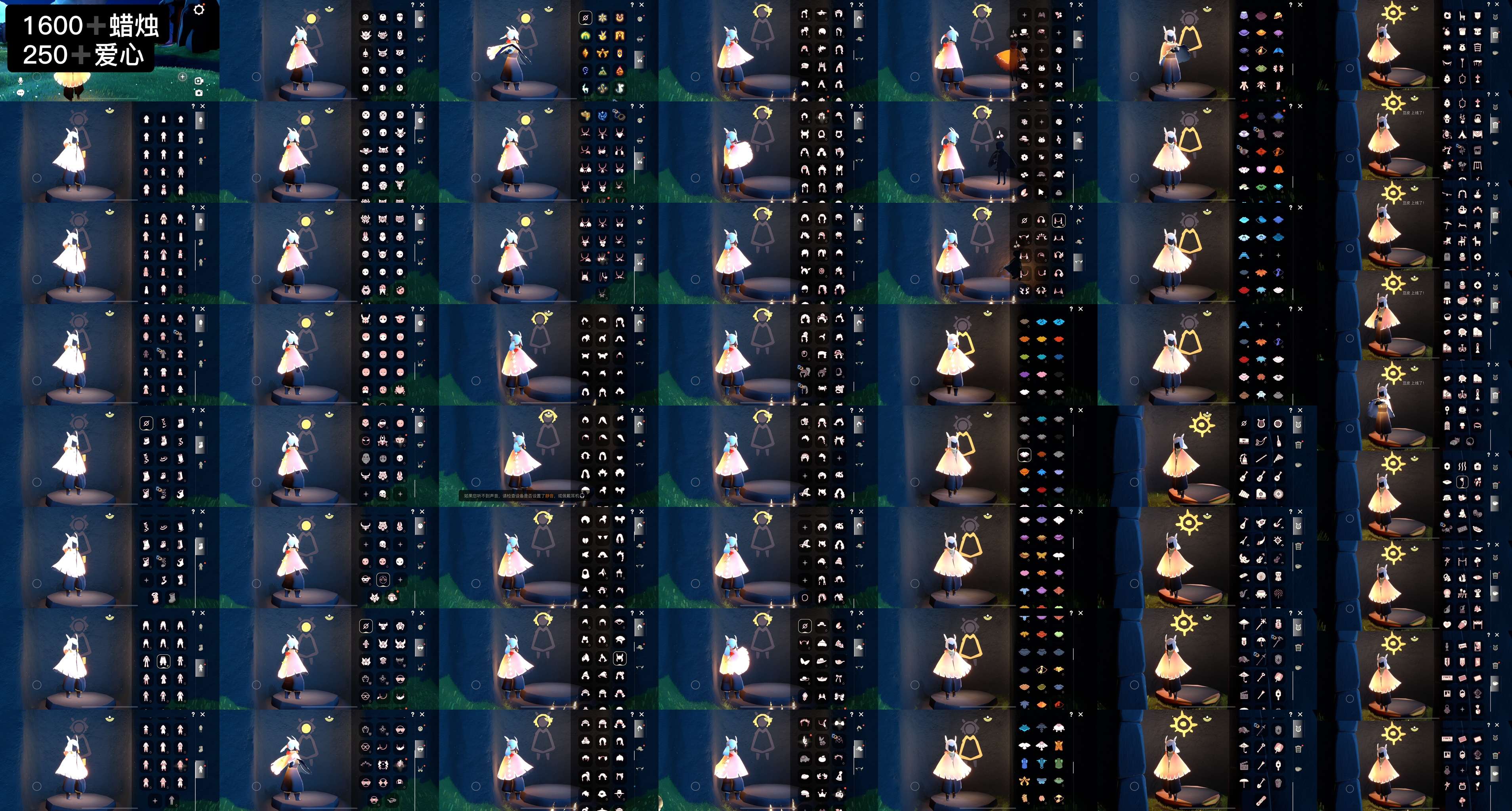 光遇账号iOS官服WD6972 蜡烛1600+ 爱心250+ 耳坠鸟 网易支付未实名 渠道:ios手机号 完成地图：全