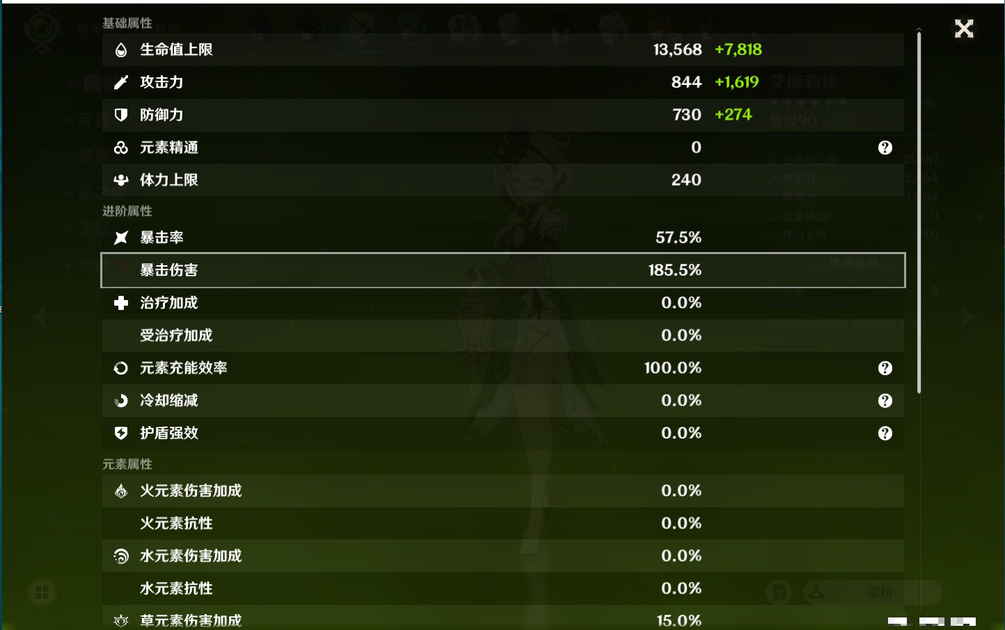 YSMK37772原神账号详情图69
