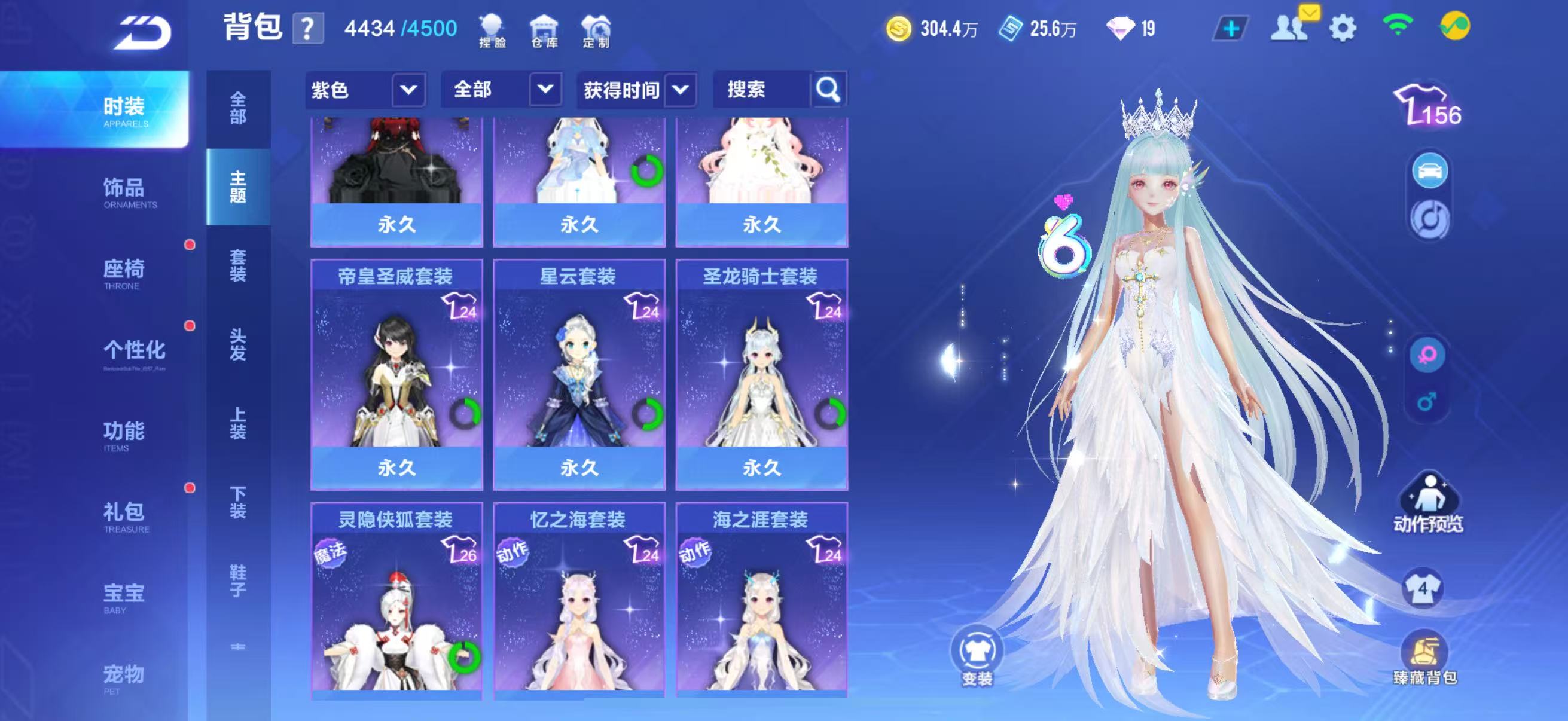 FCSCMW33497QQ飞车手游账号详情图39