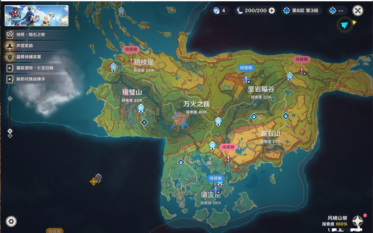 YSMK37767原神账号详情图46 YSMK37767原神账号详情图46