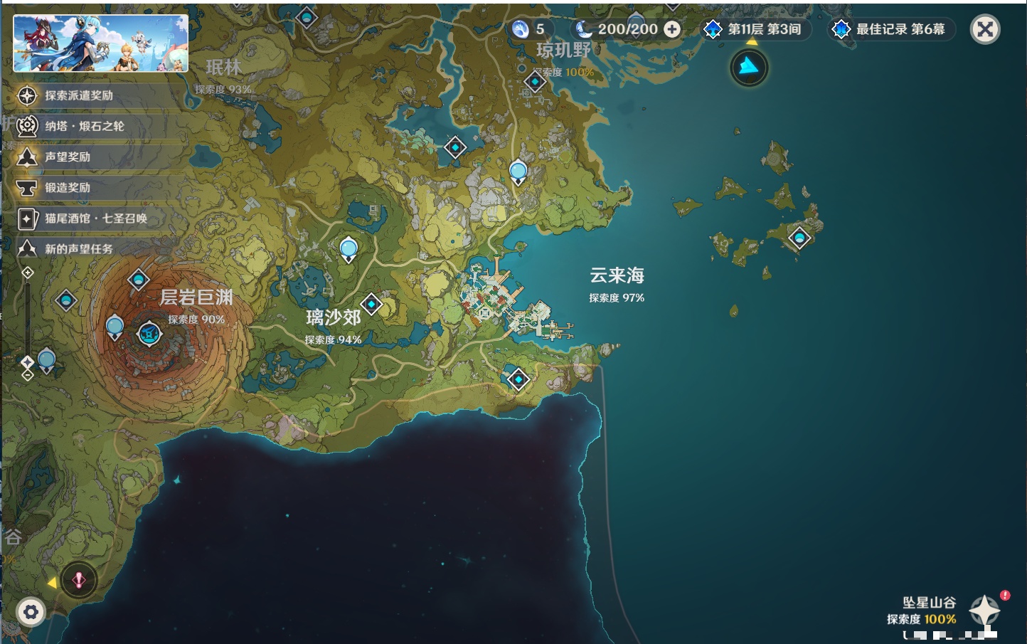 YSMK37502原神账号详情图23 YSMK37502原神账号详情图23