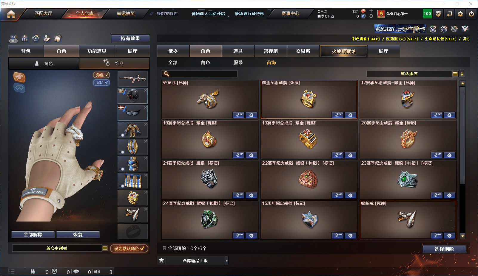 CFCMW371593穿越火线账号详情图41 CFCMW371593穿越火线账号详情图41