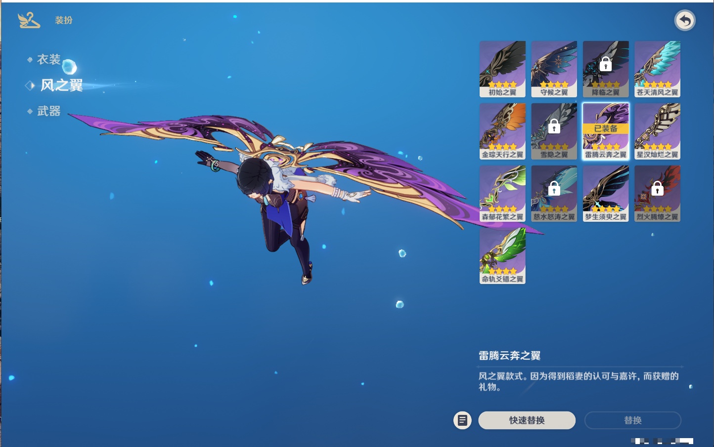 YSMK37507原神账号详情图61 YSMK37507原神账号详情图61