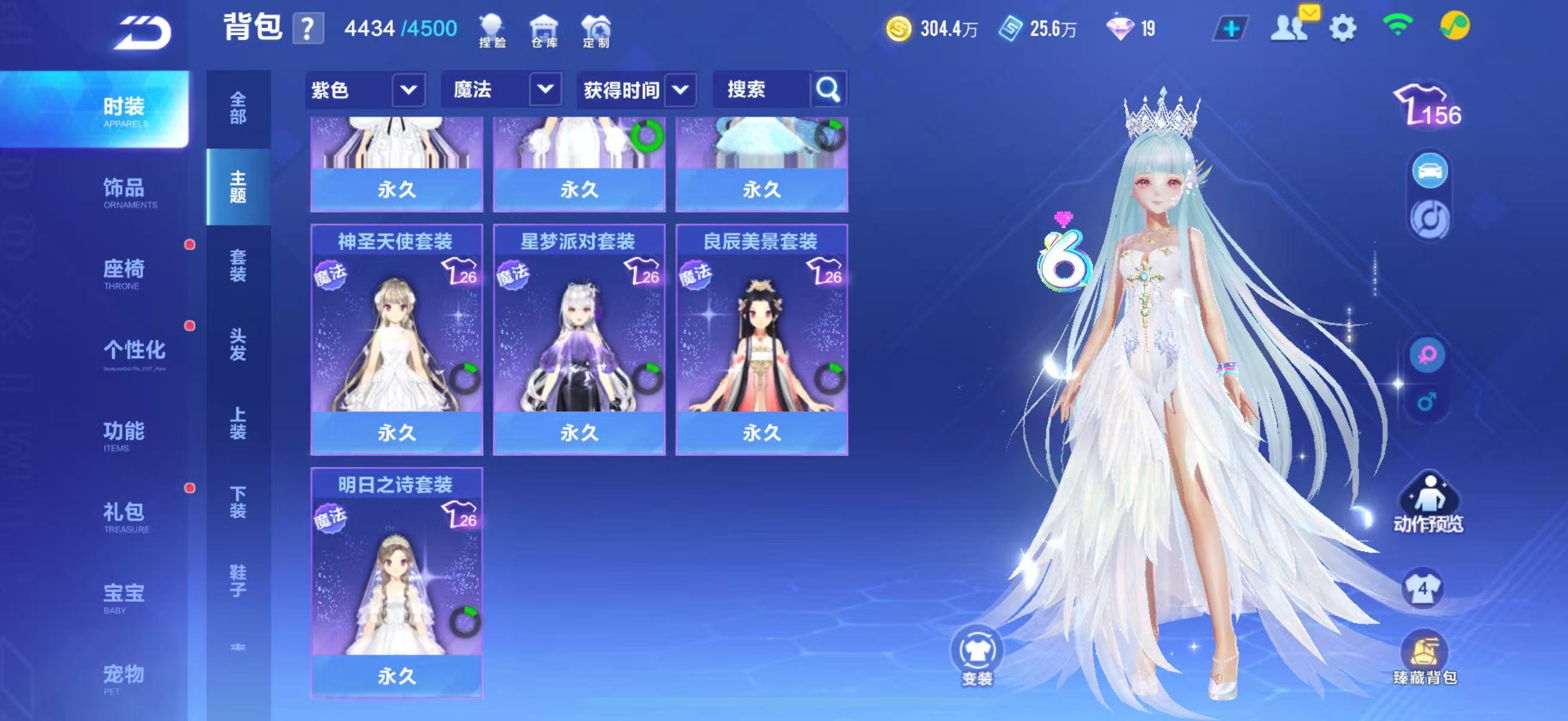 FCSCMW33497QQ飞车手游账号详情图32
