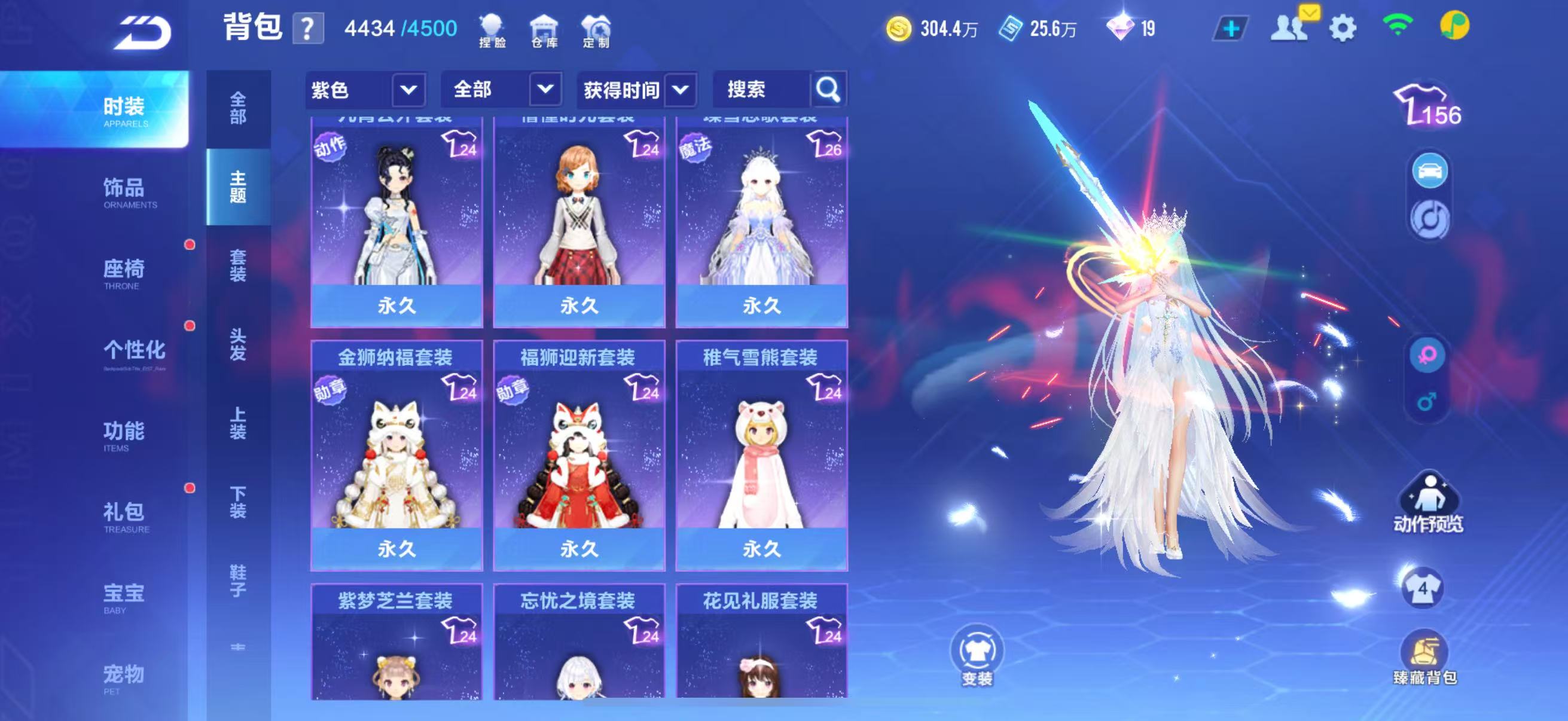 FCSCMW33497QQ飞车手游账号详情图35