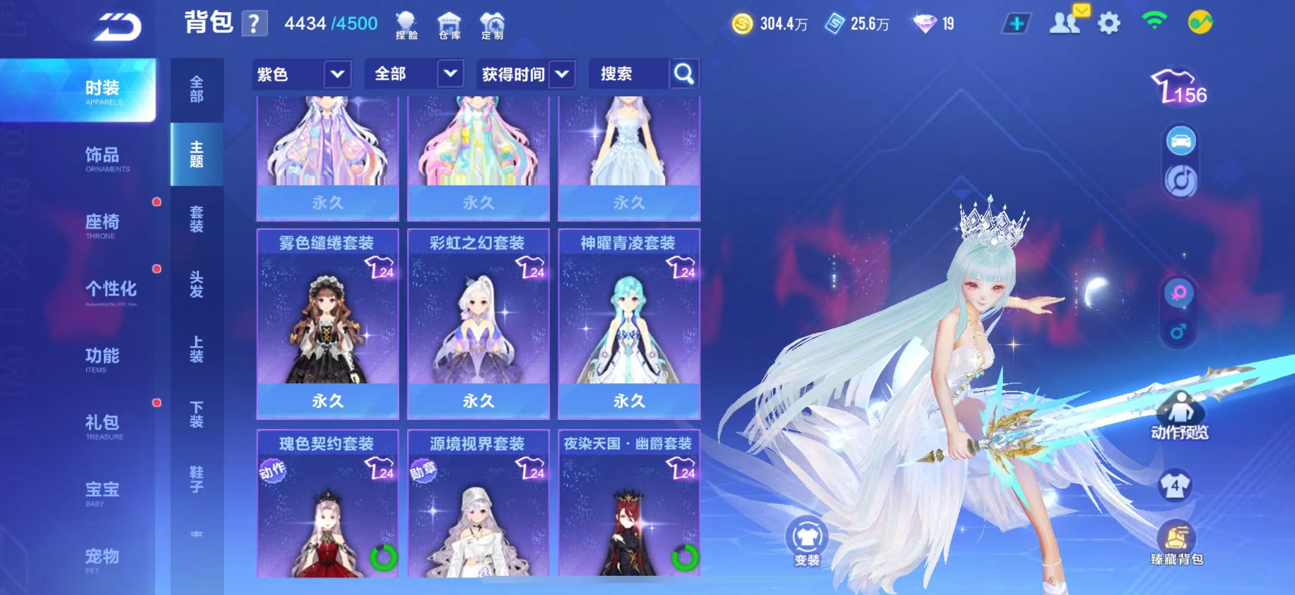 FCSCMW33497QQ飞车手游账号详情图36