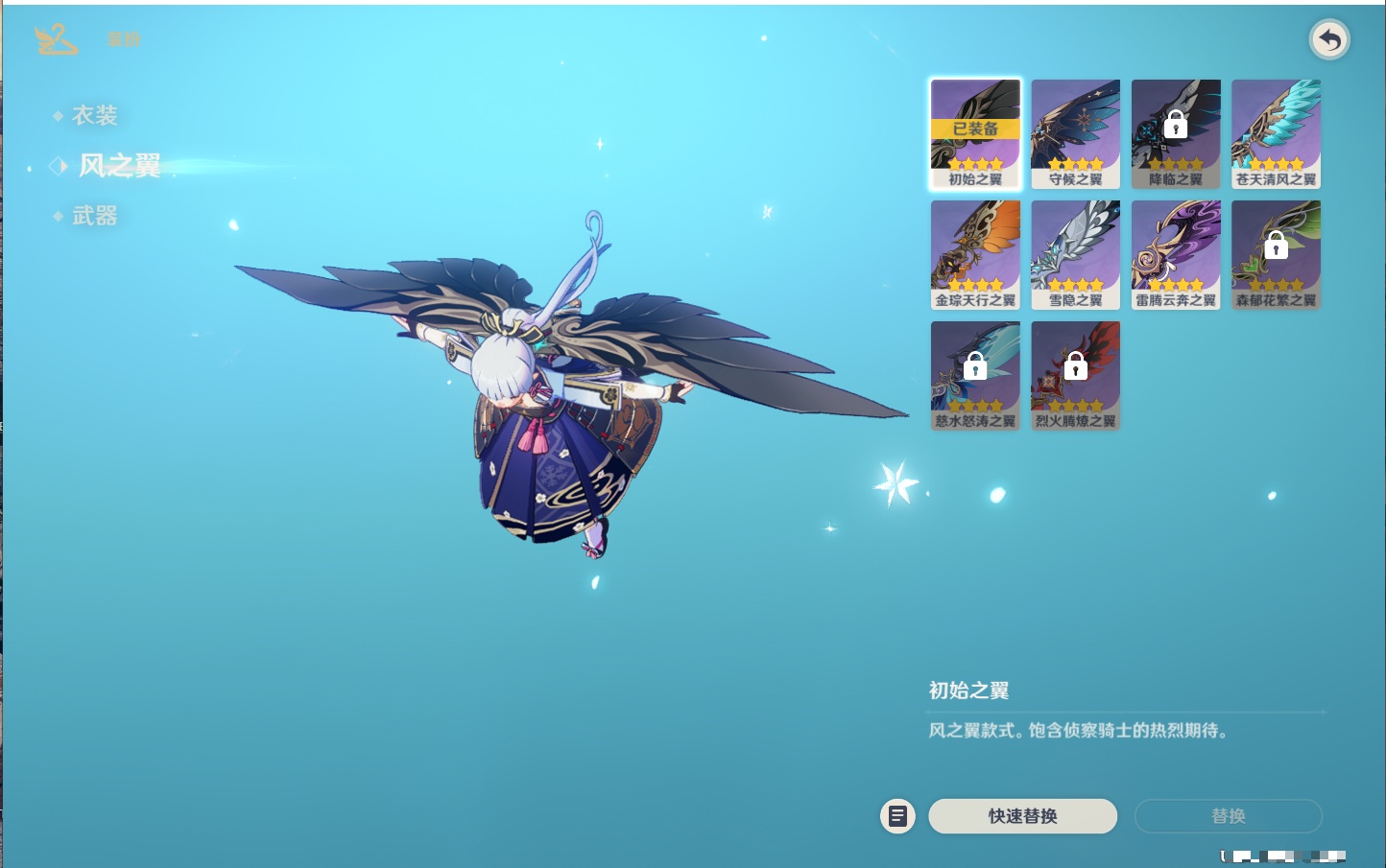 YSMK37514原神账号详情图44