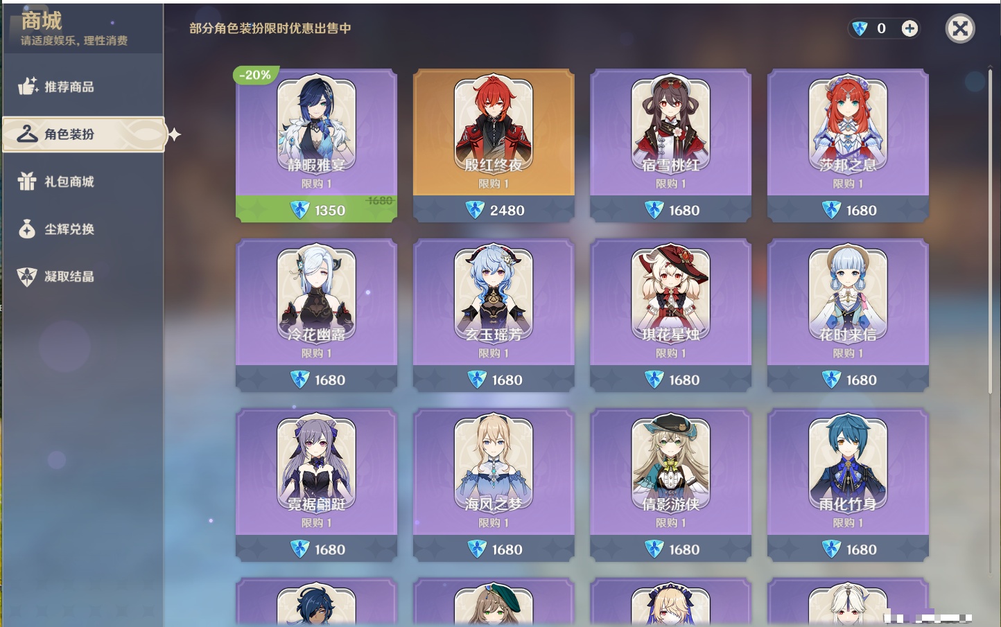 YSMK37778原神账号详情图36 YSMK37778原神账号详情图36