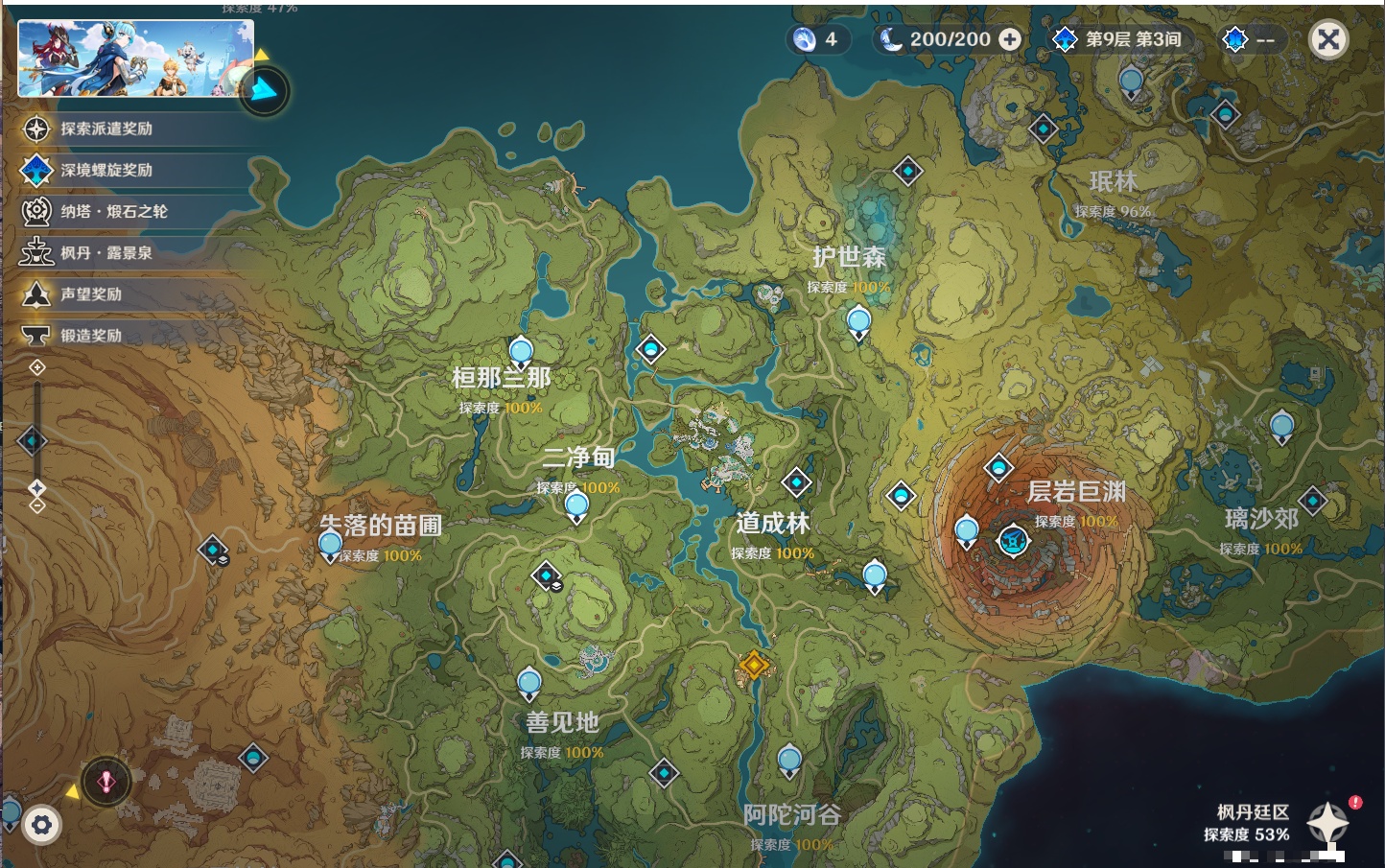 YSMK37507原神账号详情图33 YSMK37507原神账号详情图33