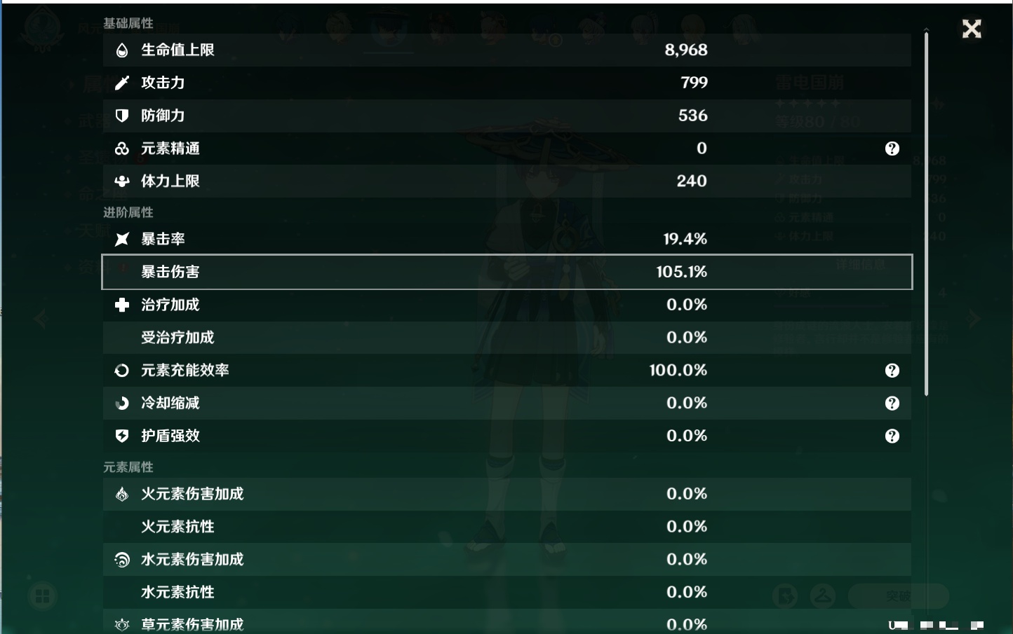 YSMK37776原神账号详情图28 YSMK37776原神账号详情图28