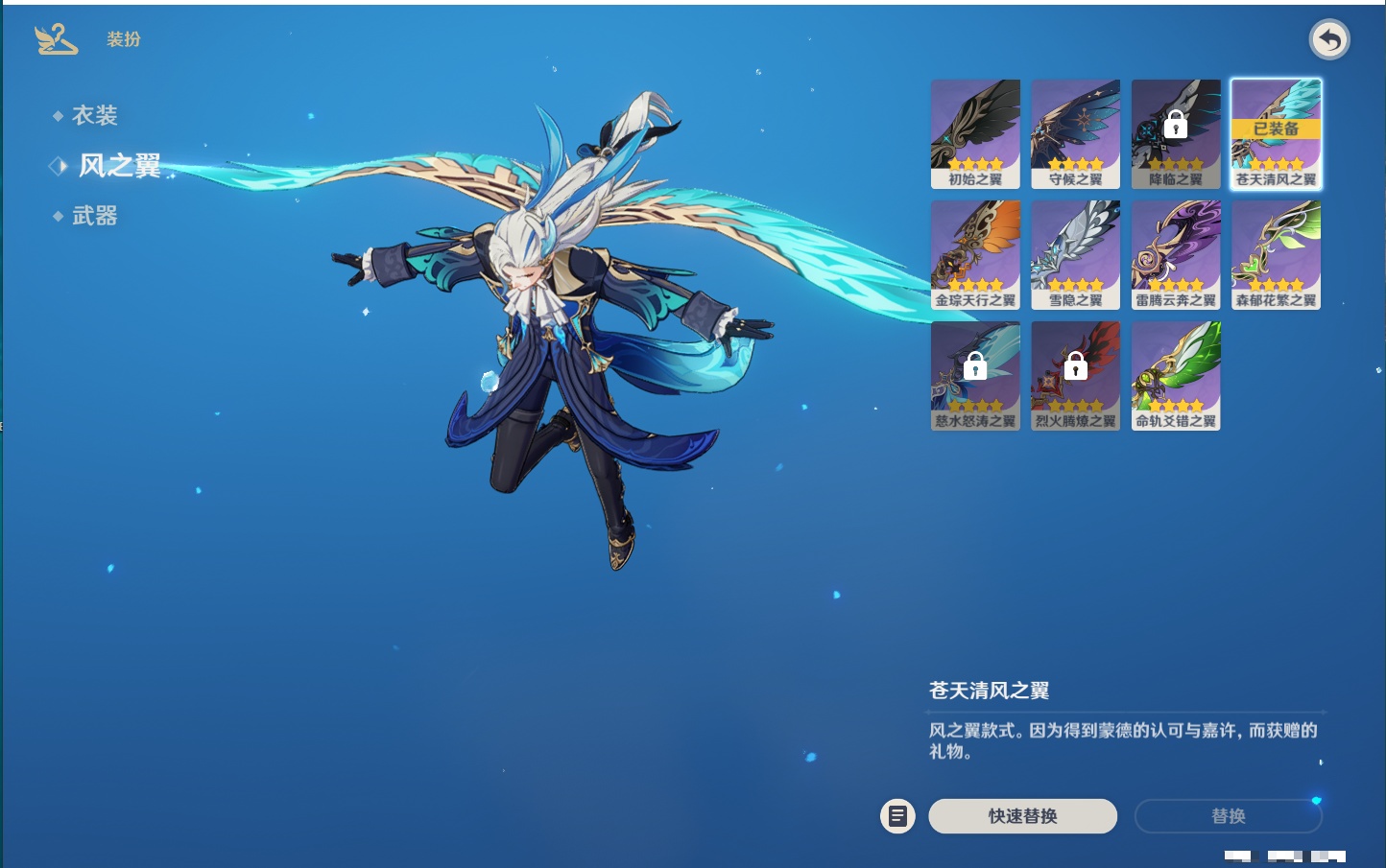 YSMK37772原神账号详情图30