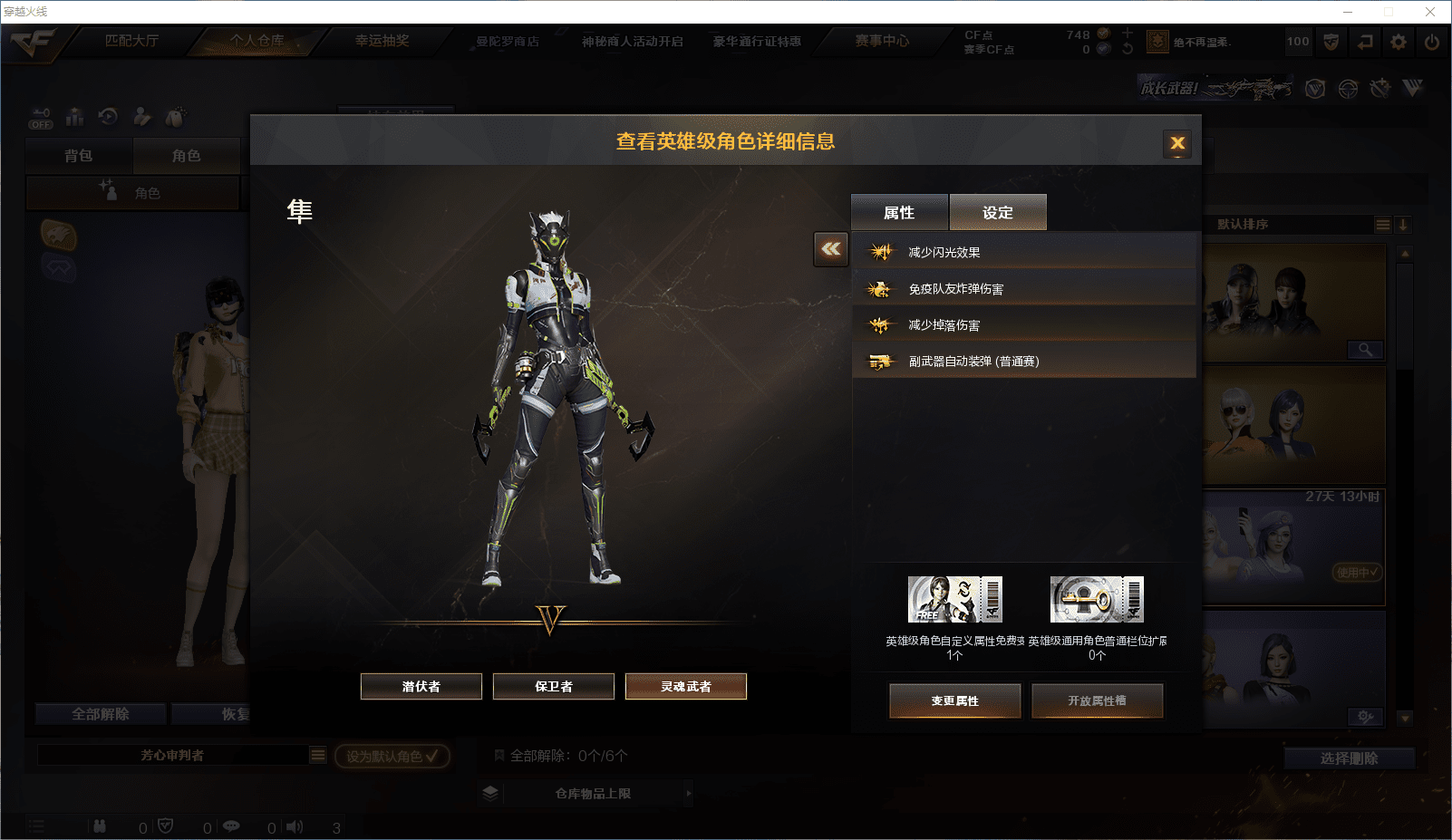 CFCMW371591穿越火线账号详情图14 CFCMW371591穿越火线账号详情图14