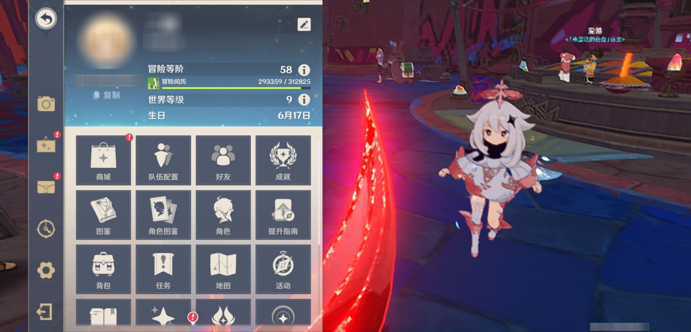 YSMK37504原神账号详情图6 YSMK37504原神账号详情图6