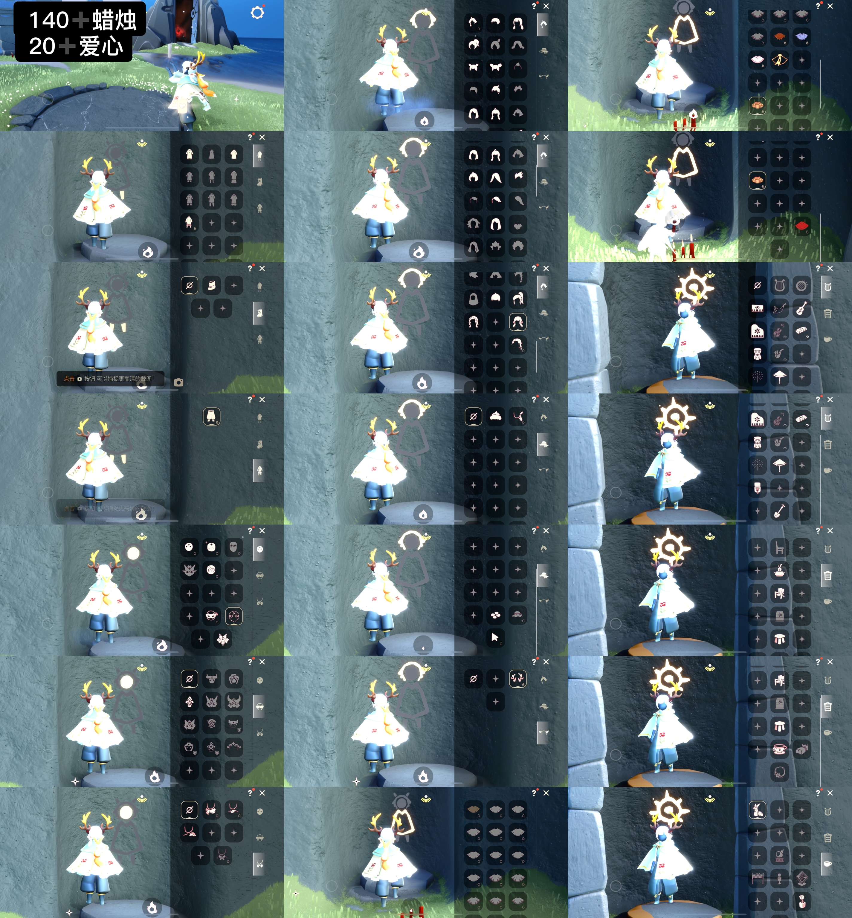 光遇账号iOS官服WD9271 蜡烛140+ 爱心20+ 渠道:ios邮箱 季节已毕业:无 热门复刻/活动:武士裤，樱