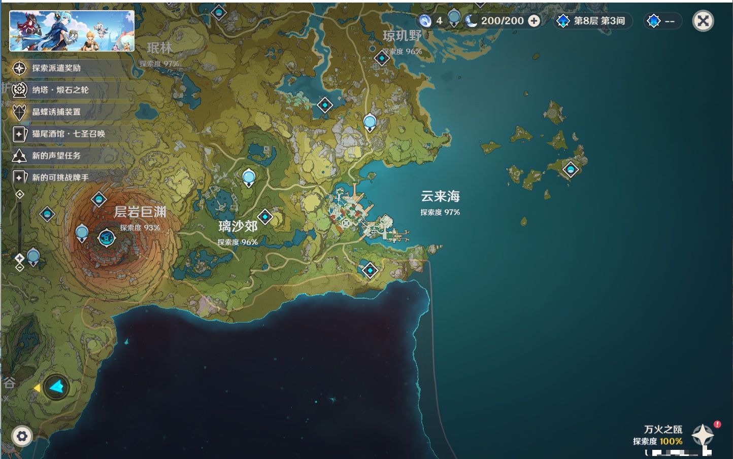 YSMK37766原神账号详情图65 YSMK37766原神账号详情图65
