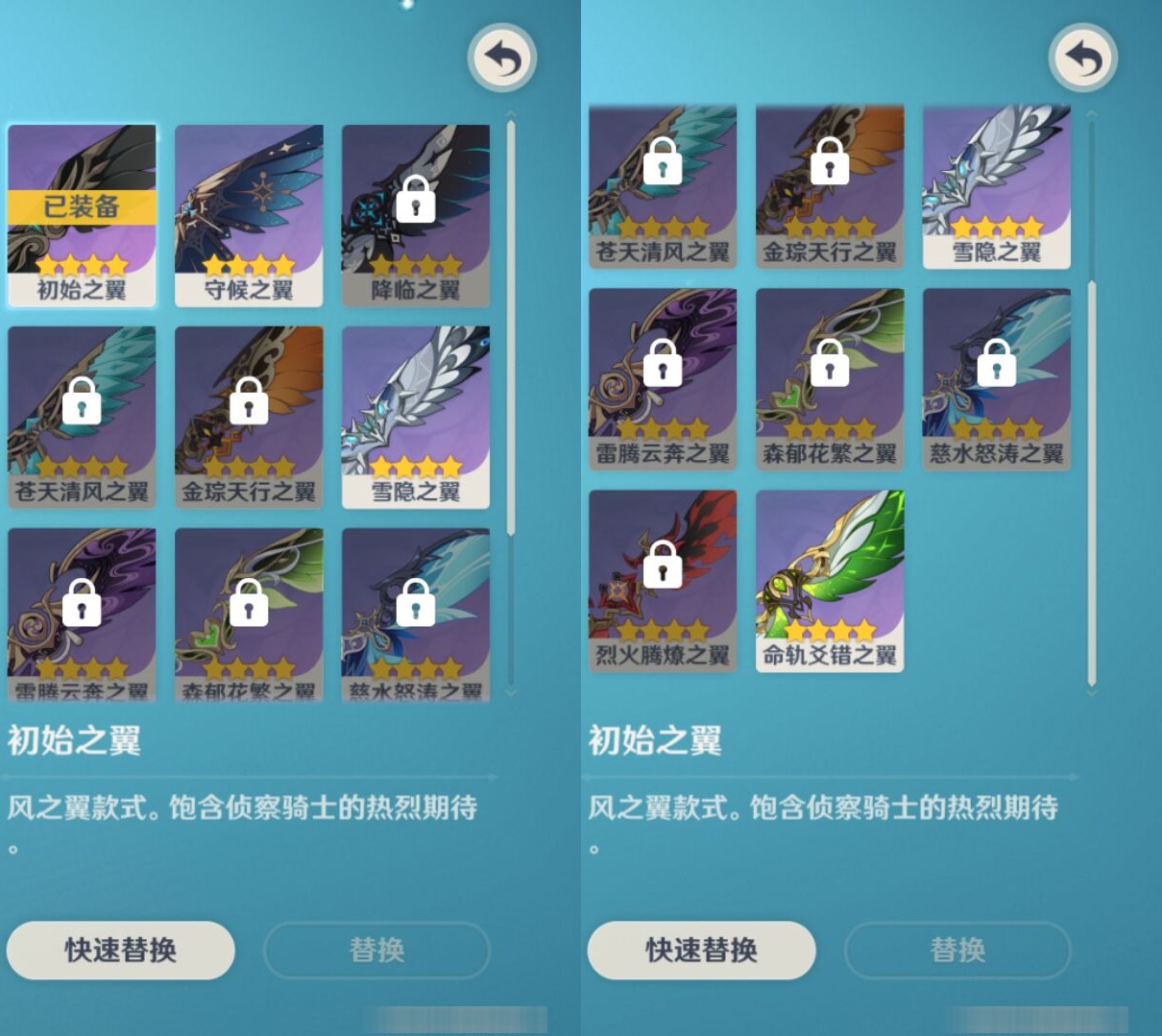 YSMK37765原神账号详情图8 YSMK37765原神账号详情图8
