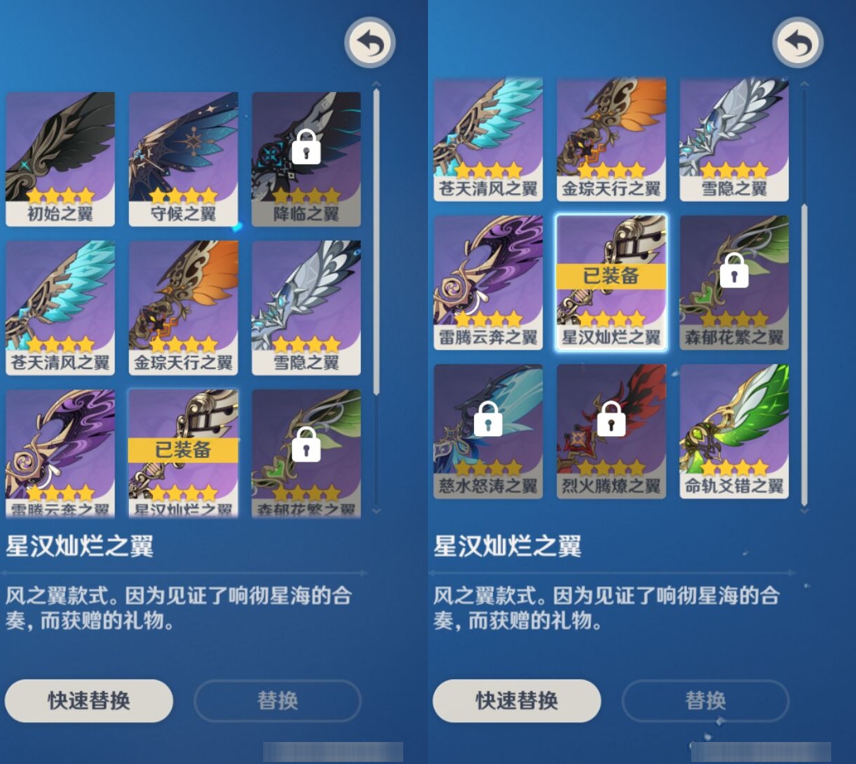 YSMK37505原神账号详情图8 YSMK37505原神账号详情图8