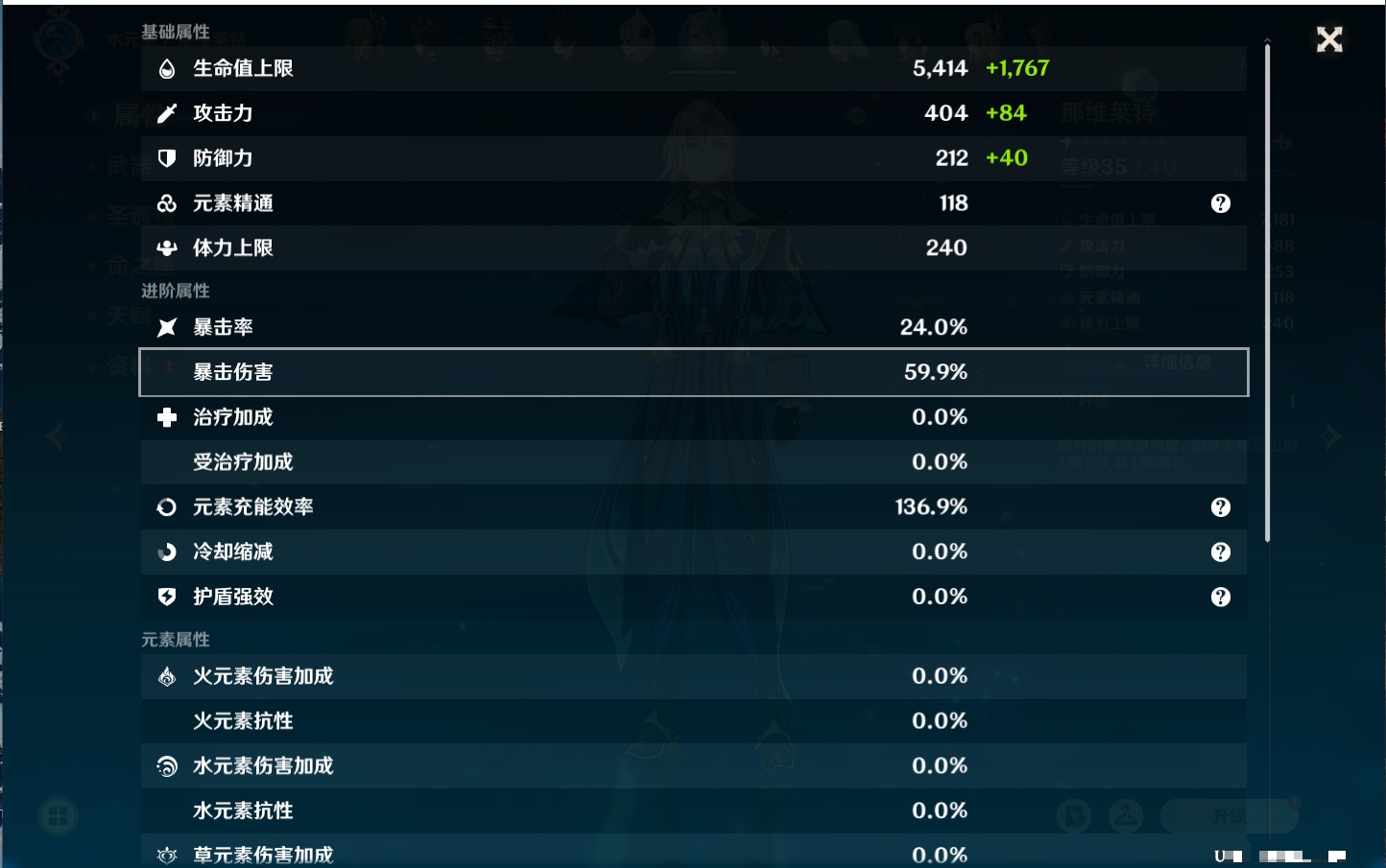 YSMK37763原神账号详情图29 YSMK37763原神账号详情图29