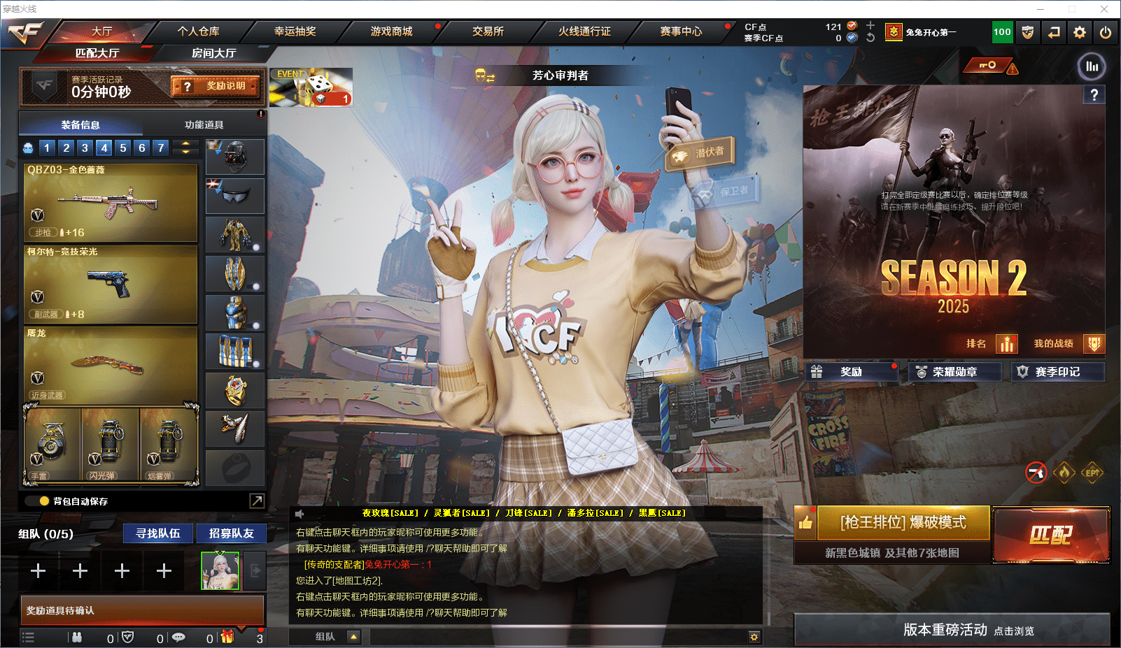 CFCMW371593穿越火线账号详情图2 CFCMW371593穿越火线账号详情图2