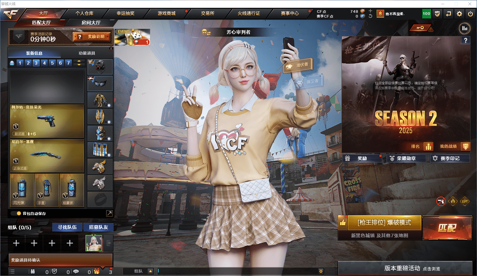 CFCMW371591穿越火线账号详情图2 CFCMW371591穿越火线账号详情图2