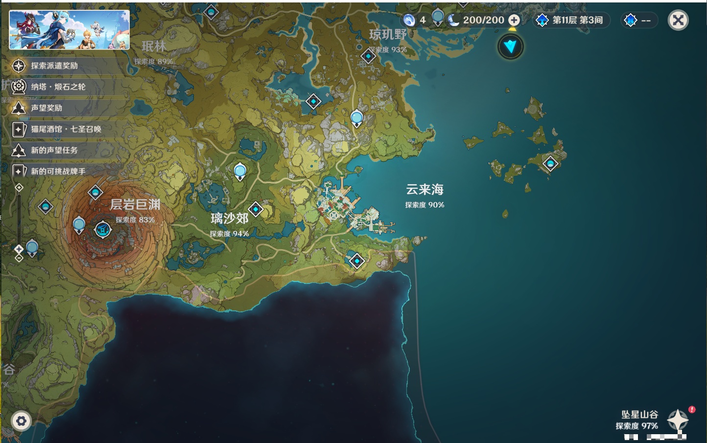 YSMK37778原神账号详情图48 YSMK37778原神账号详情图48