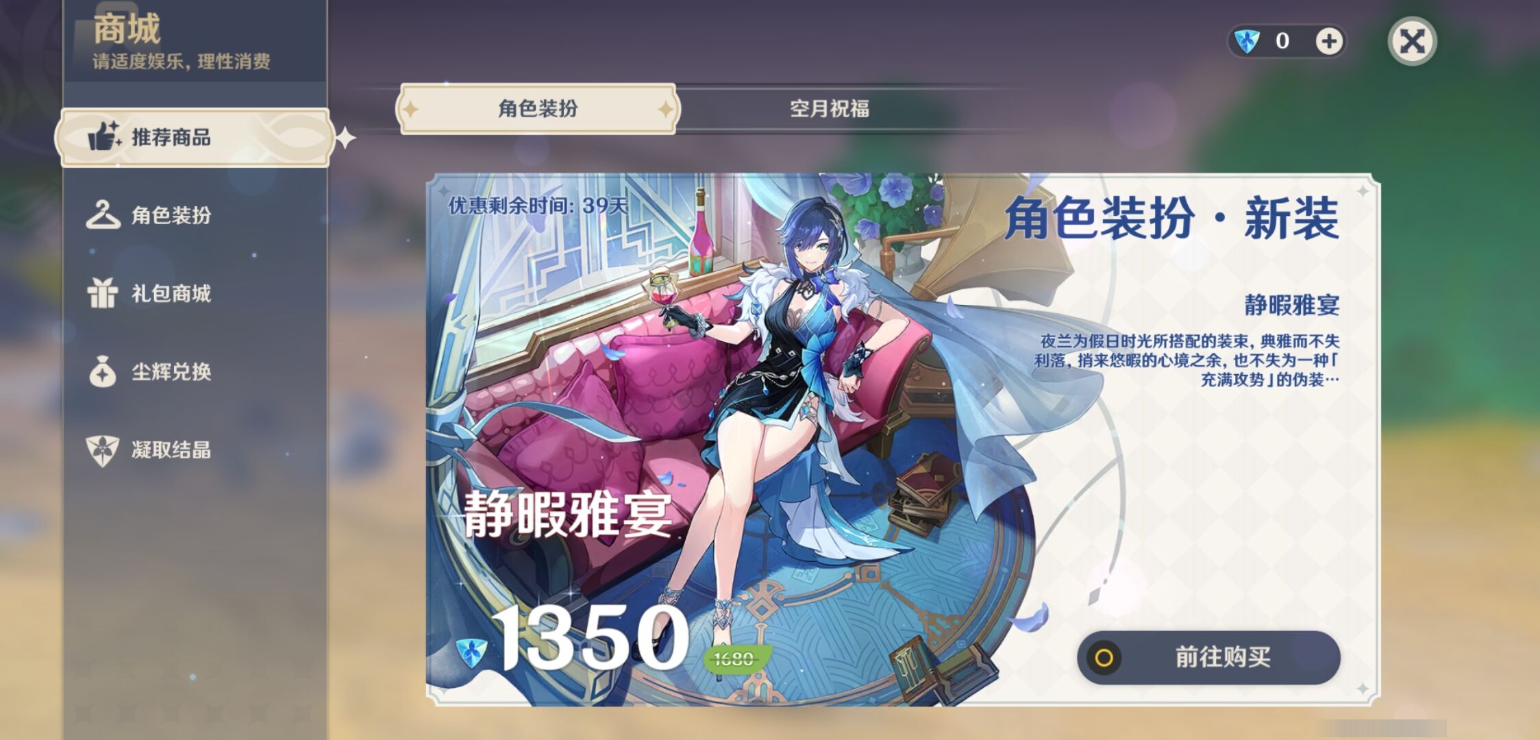 YSMK37508原神账号详情图10 YSMK37508原神账号详情图10