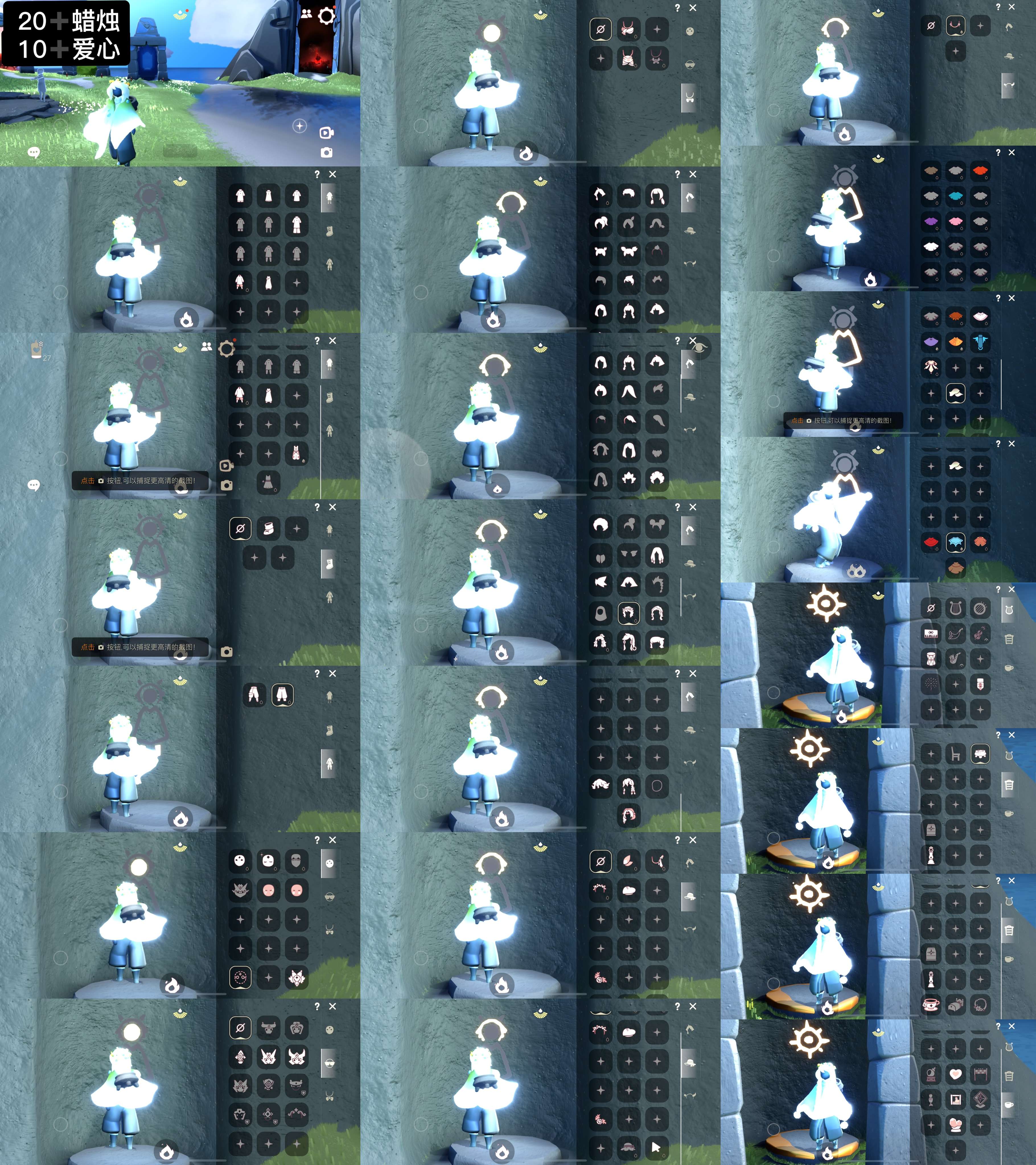 光遇账号iOS官服WD9275 蜡烛20+ 爱心10+ 送很不错个燕云十六声盲盒号 渠道:ios手机号 完成地图：雨林