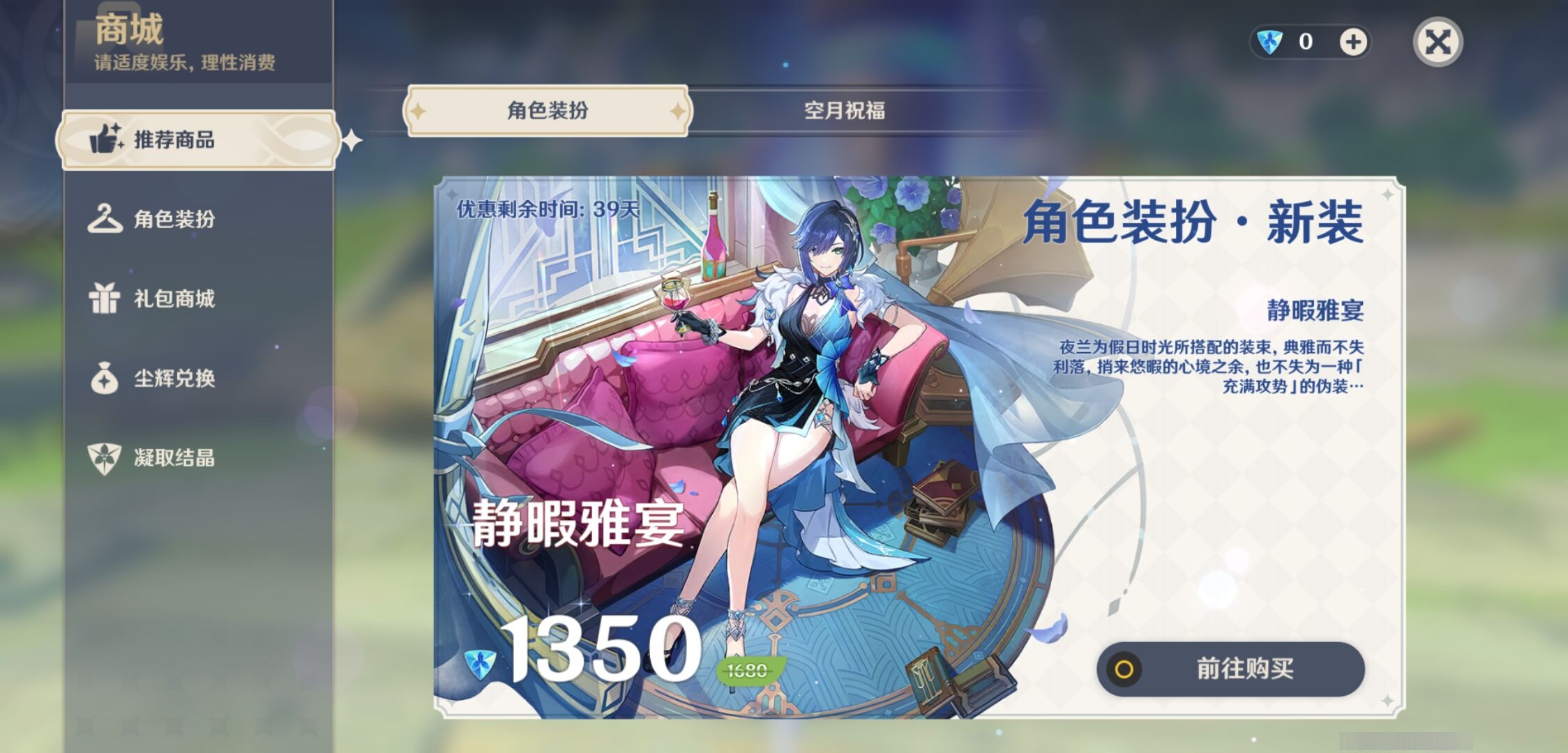 YSMK37501原神账号详情图10 YSMK37501原神账号详情图10