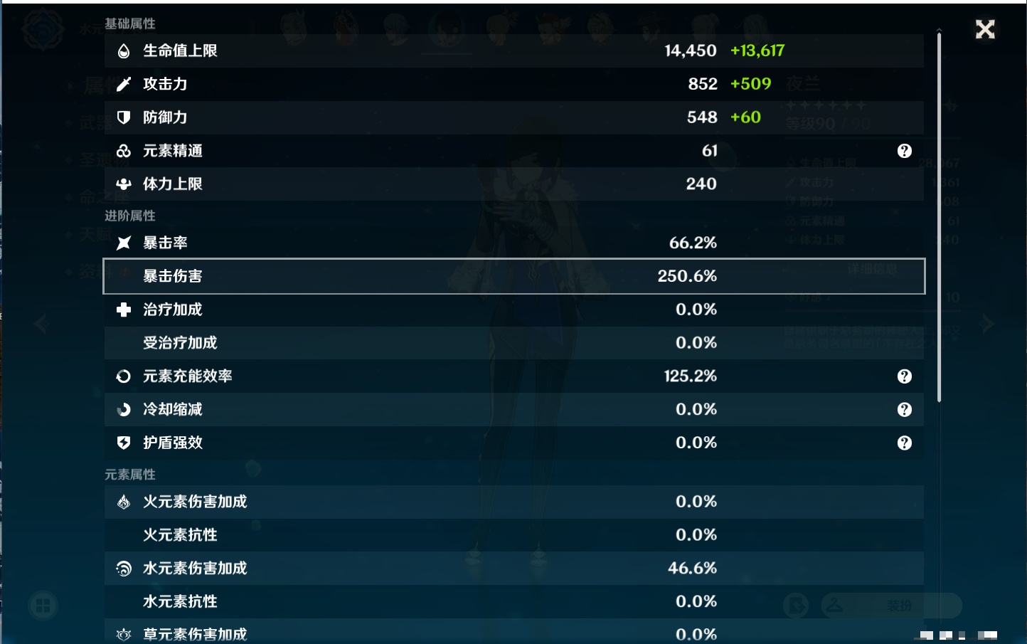 YSMK37774原神账号详情图42 YSMK37774原神账号详情图42