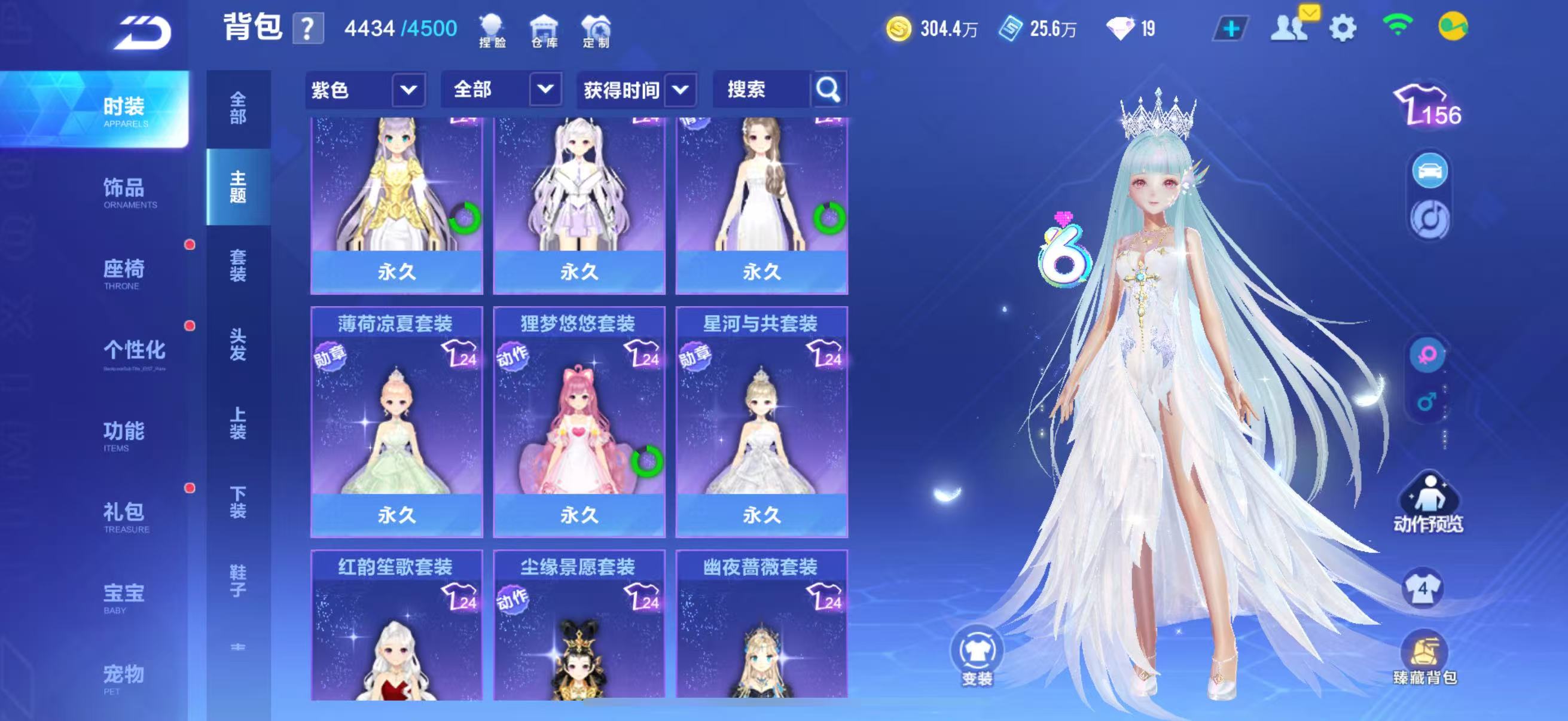 FCSCMW33497QQ飞车手游账号详情图38