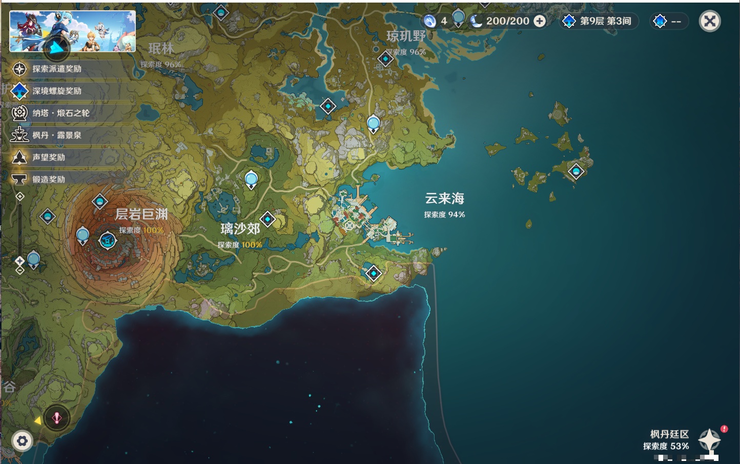 YSMK37507原神账号详情图35 YSMK37507原神账号详情图35