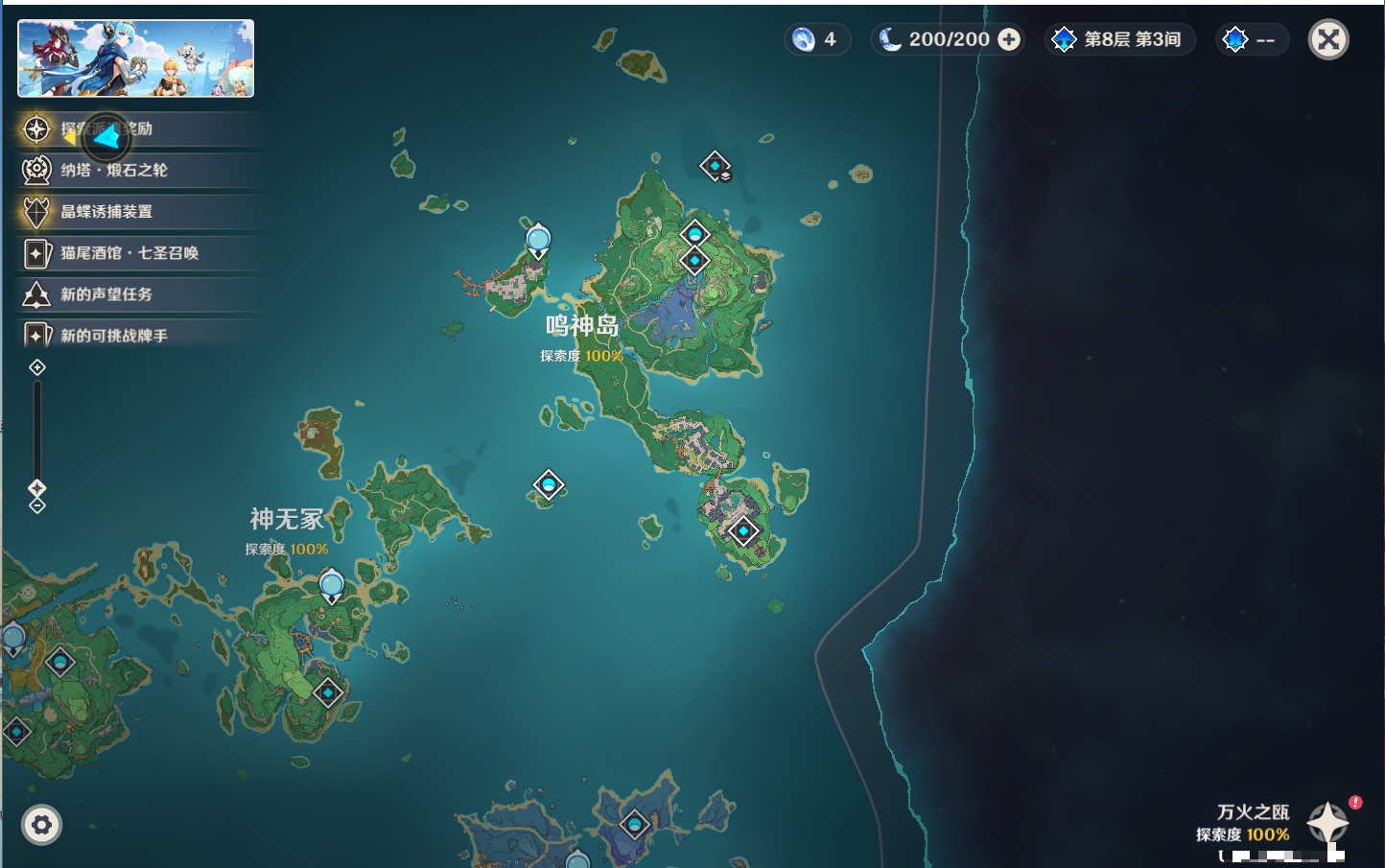YSMK37766原神账号详情图51 YSMK37766原神账号详情图51