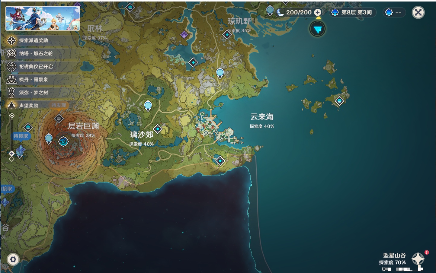 YSMK37763原神账号详情图35 YSMK37763原神账号详情图35