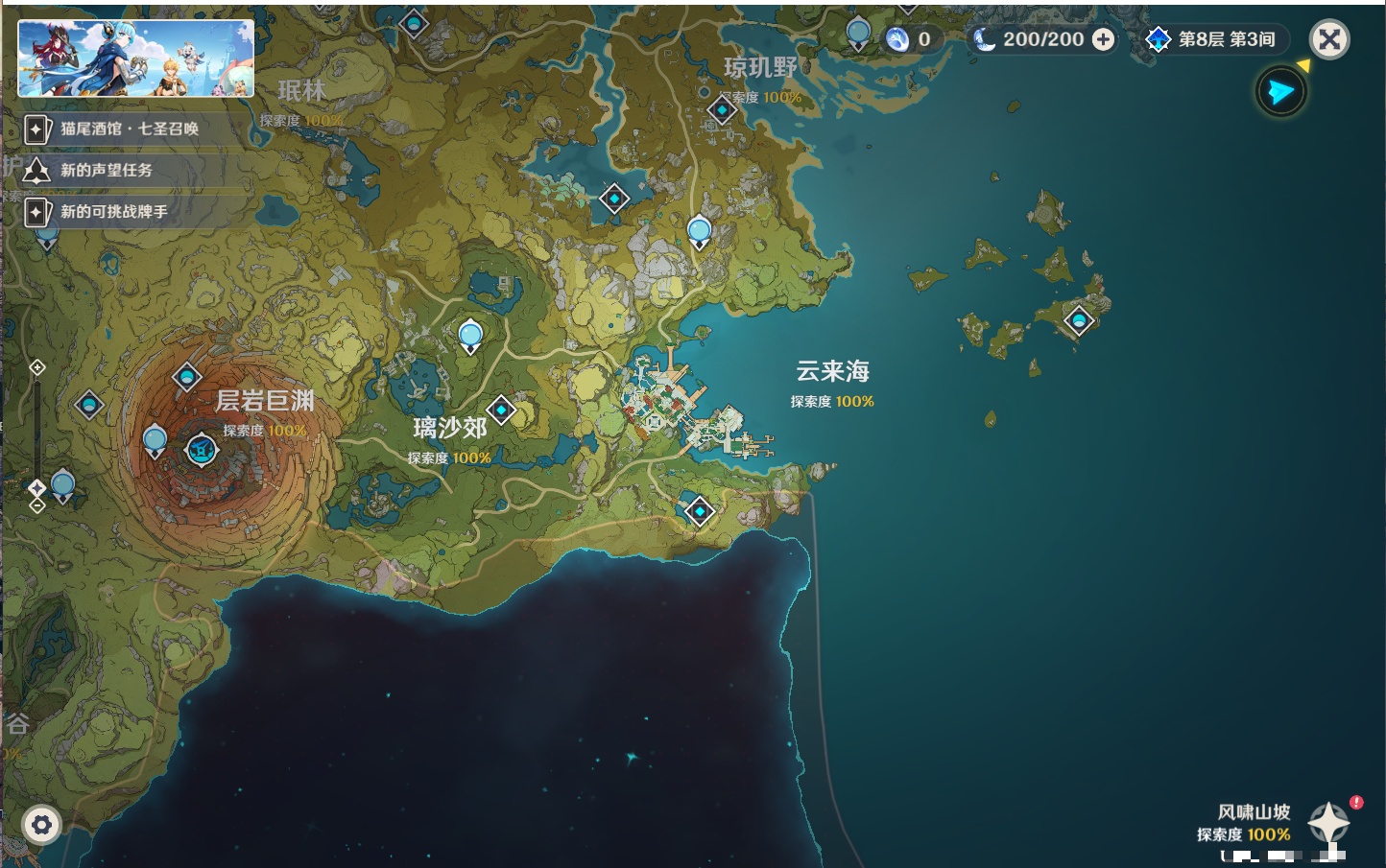 YSMK37514原神账号详情图15