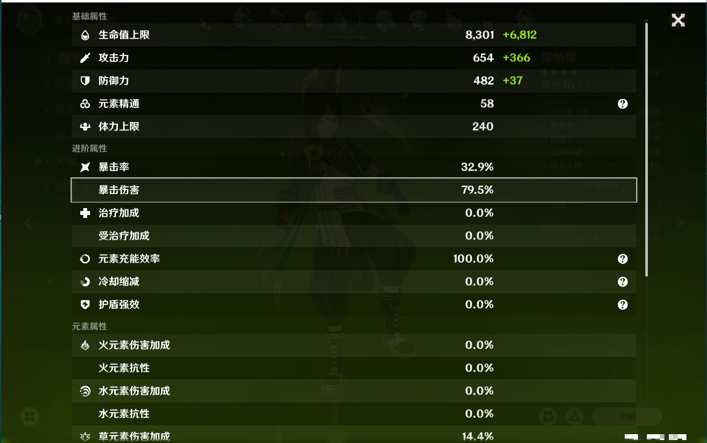 YSMK37772原神账号详情图74