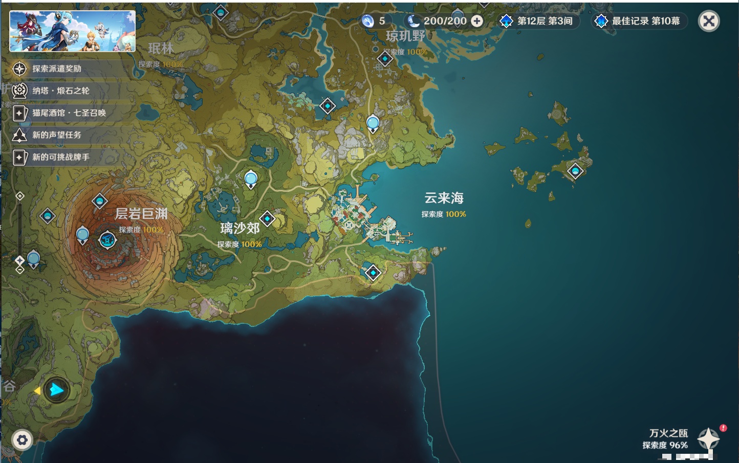 YSMK37513原神账号详情图7 YSMK37513原神账号详情图7