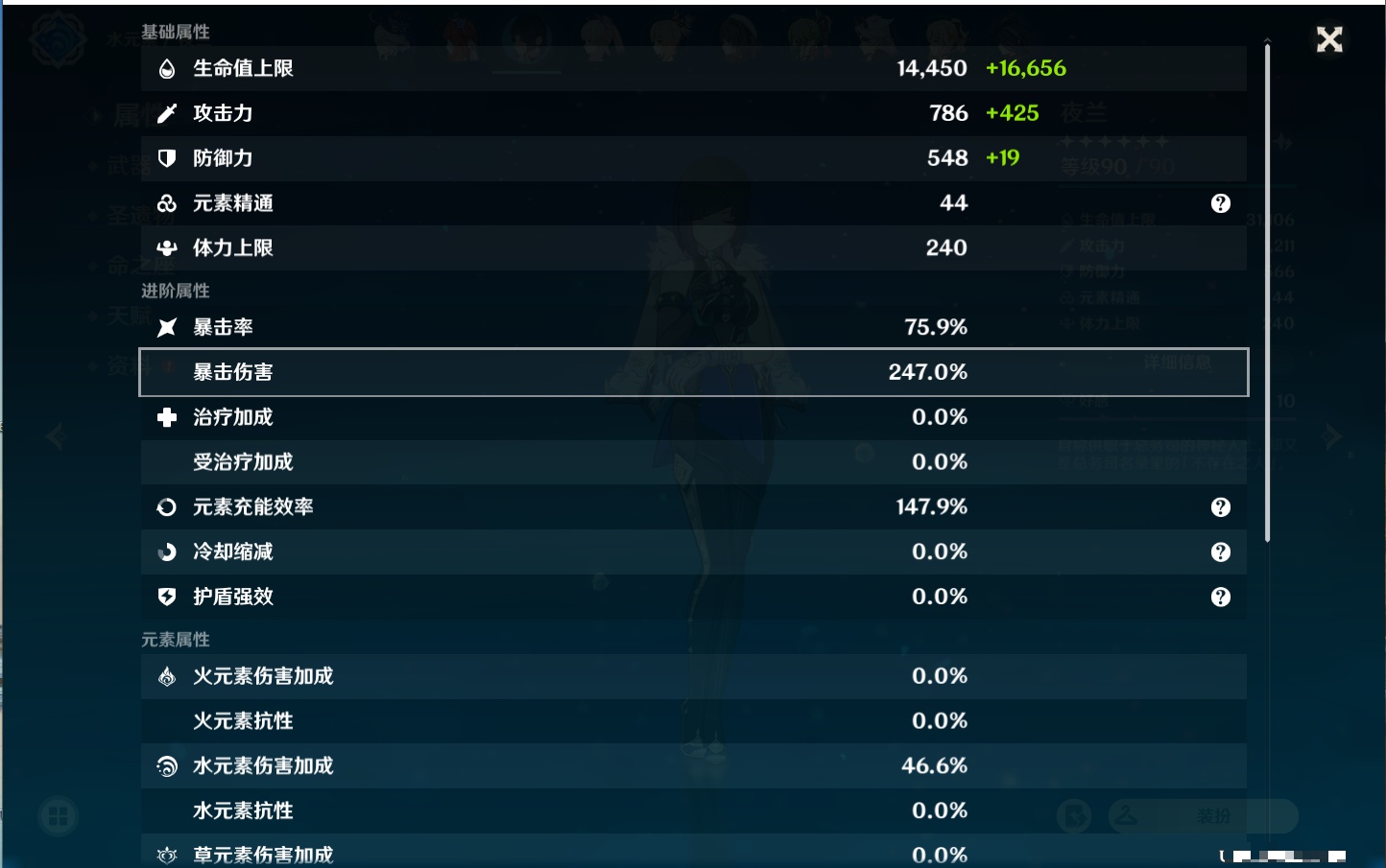 YSMK37766原神账号详情图45 YSMK37766原神账号详情图45